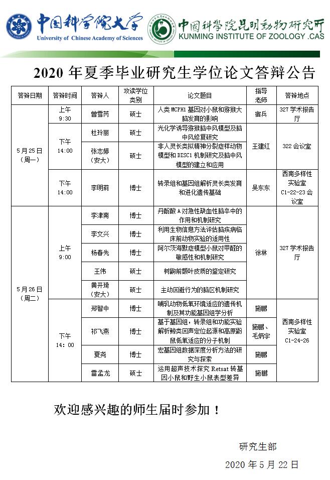 电子游戏app下载安装