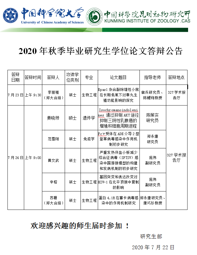 电子游戏app下载安装
