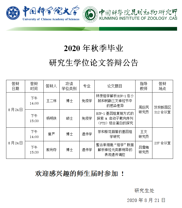 电子游戏app下载安装