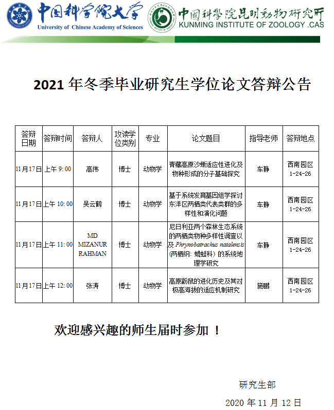 电子游戏app下载安装