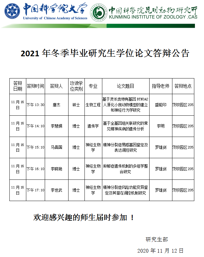 电子游戏app下载安装