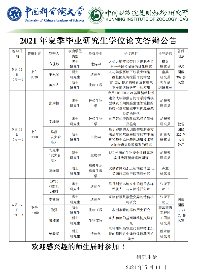 电子游戏app下载安装