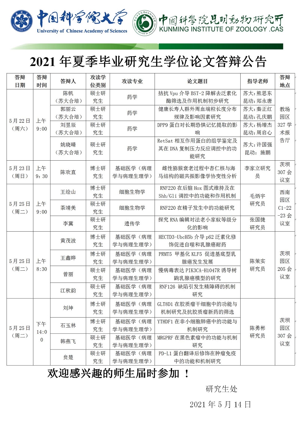 电子游戏app下载安装