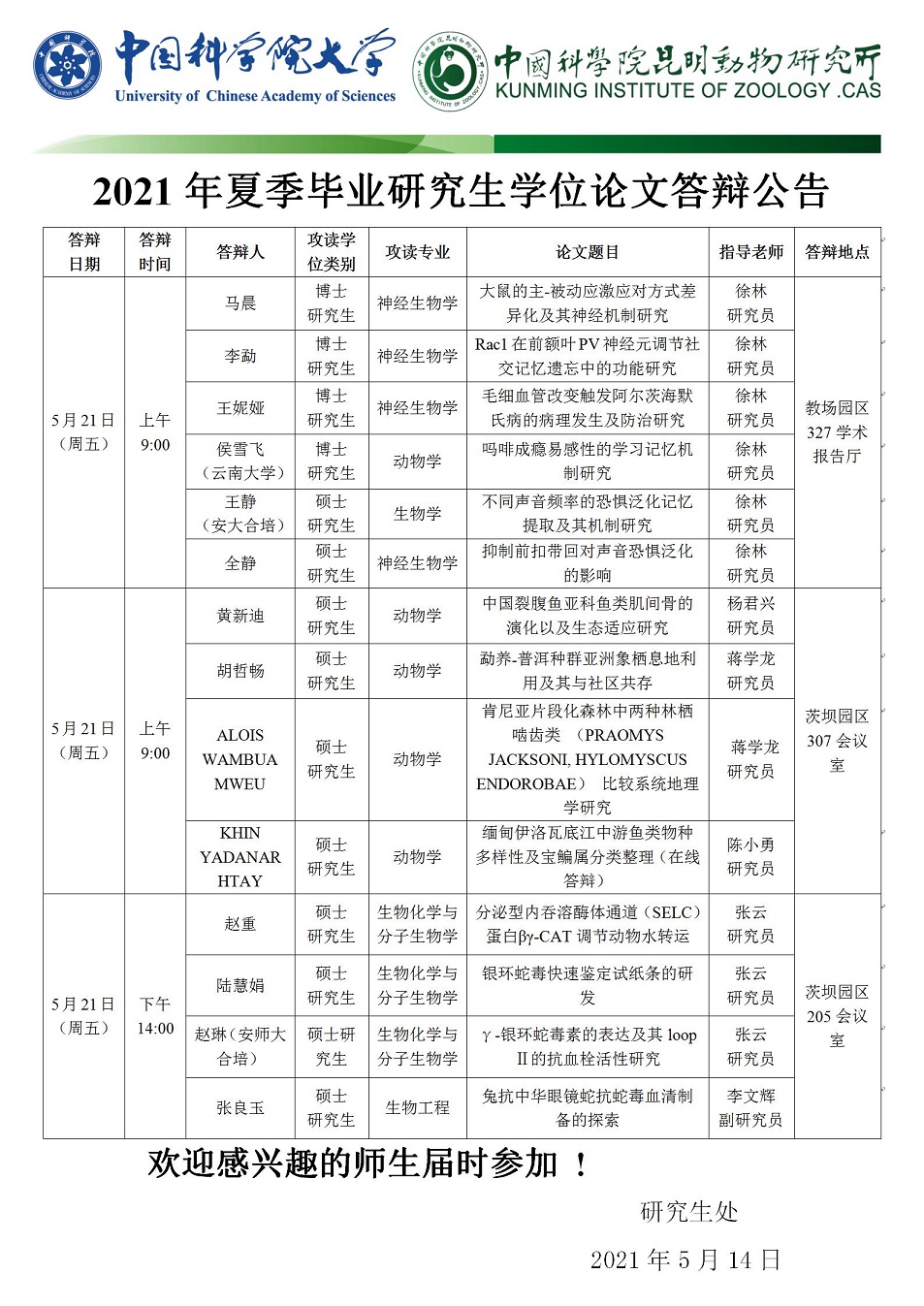 电子游戏app下载安装