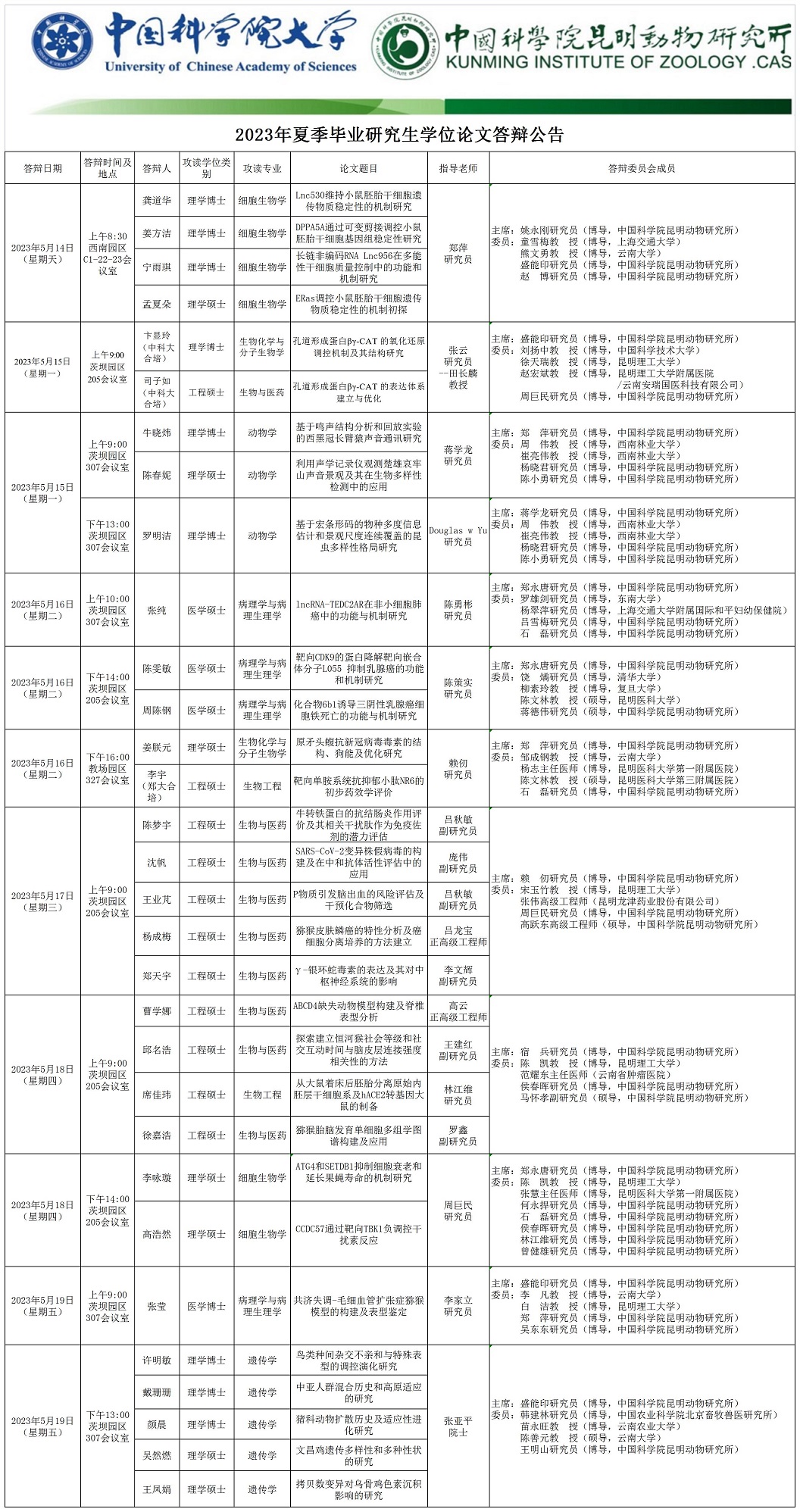 电子游戏app下载安装