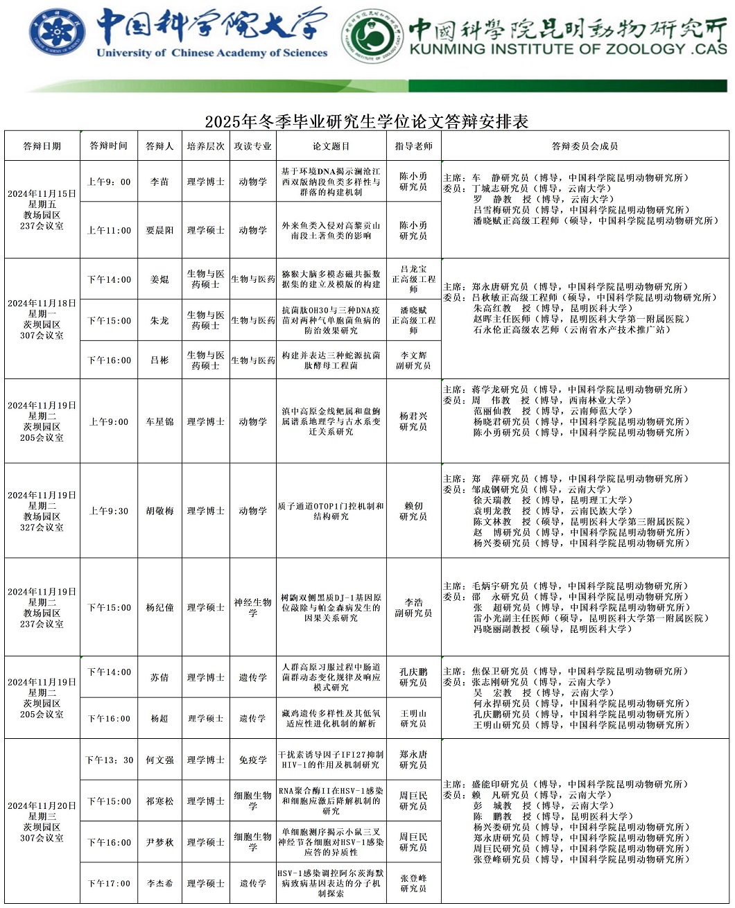电子游戏app下载安装