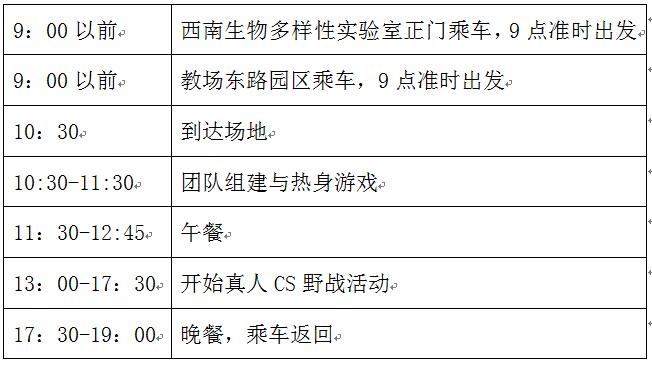 电子游戏app下载安装