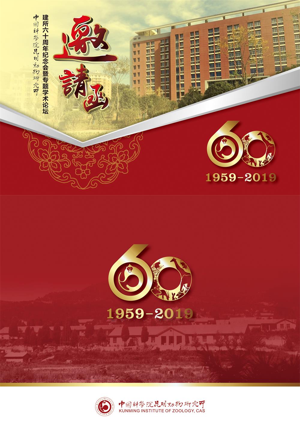 电子游戏app下载安装