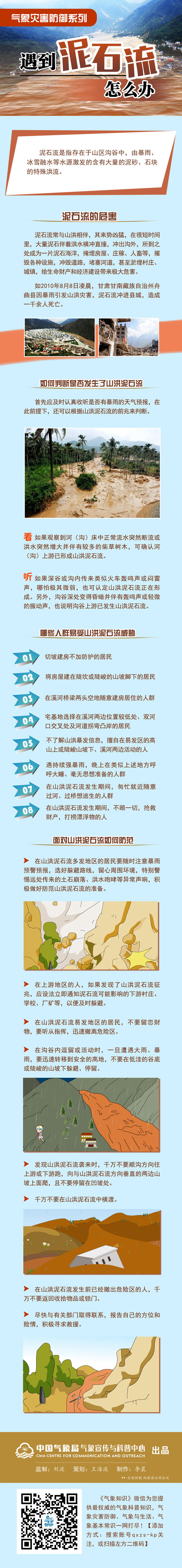 电子游戏app下载安装