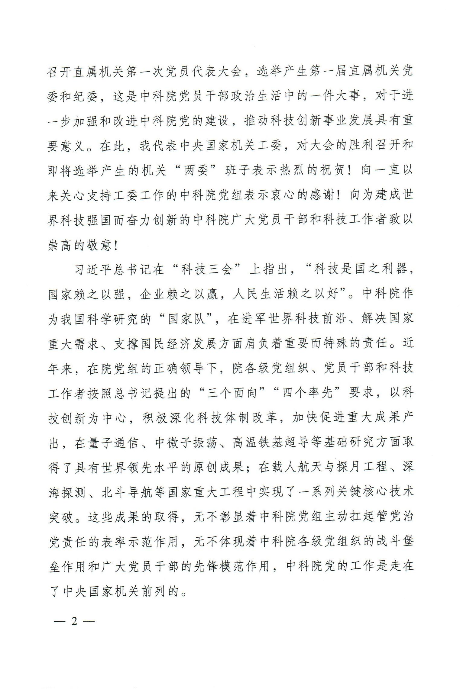 电子游戏app下载安装