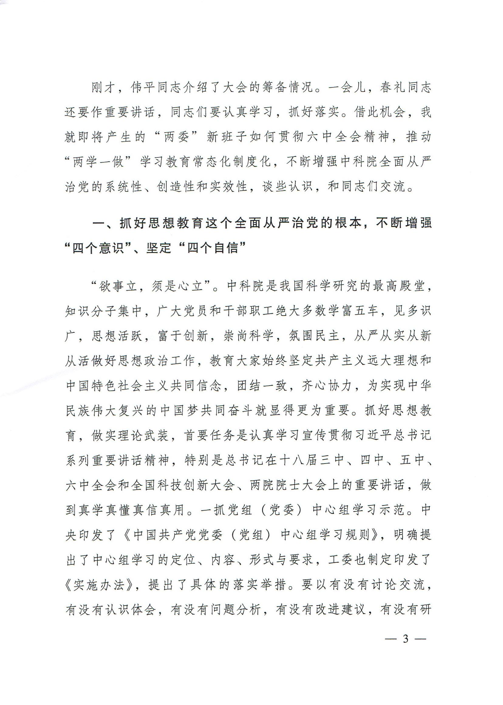 电子游戏app下载安装