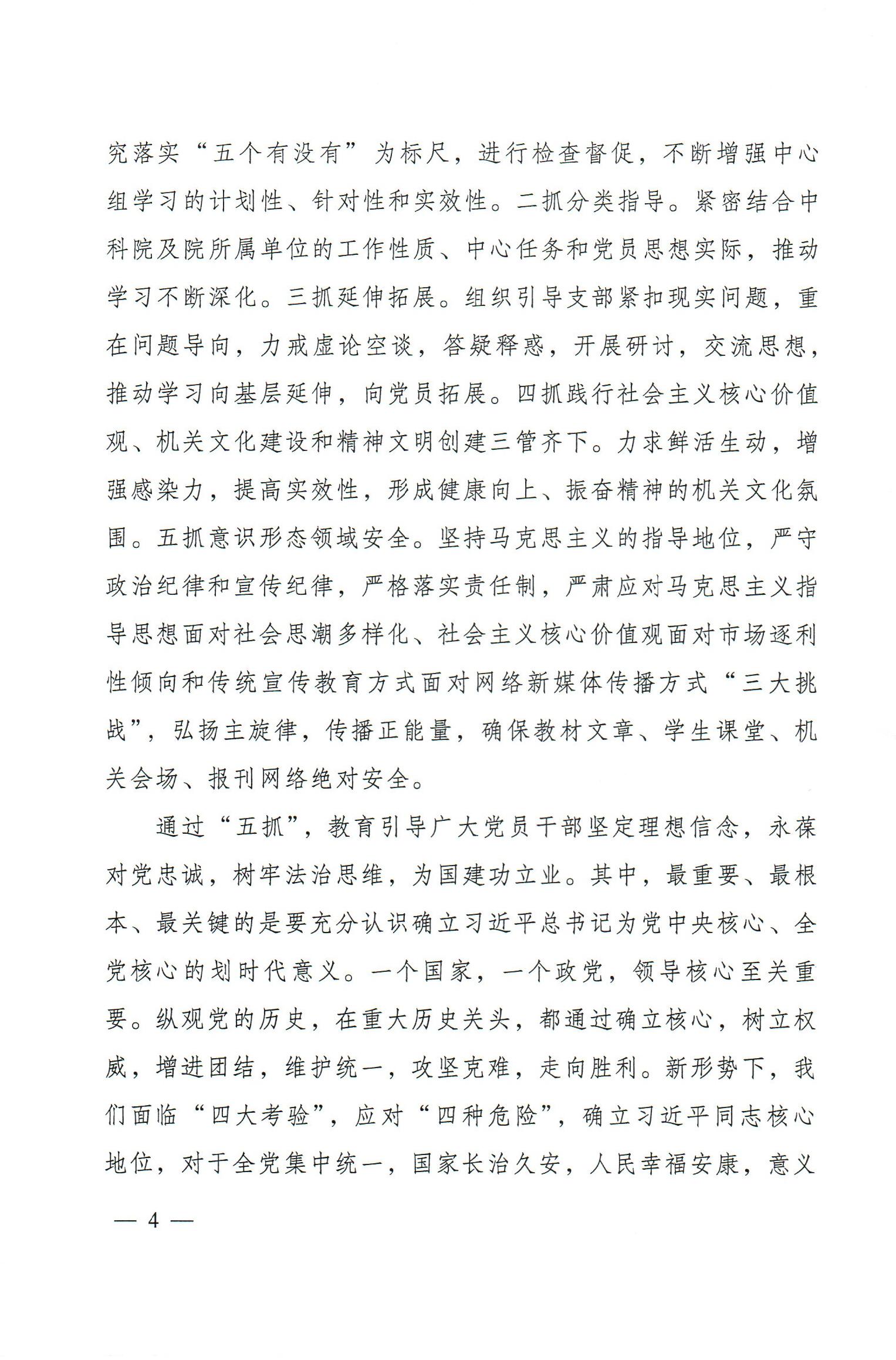 电子游戏app下载安装