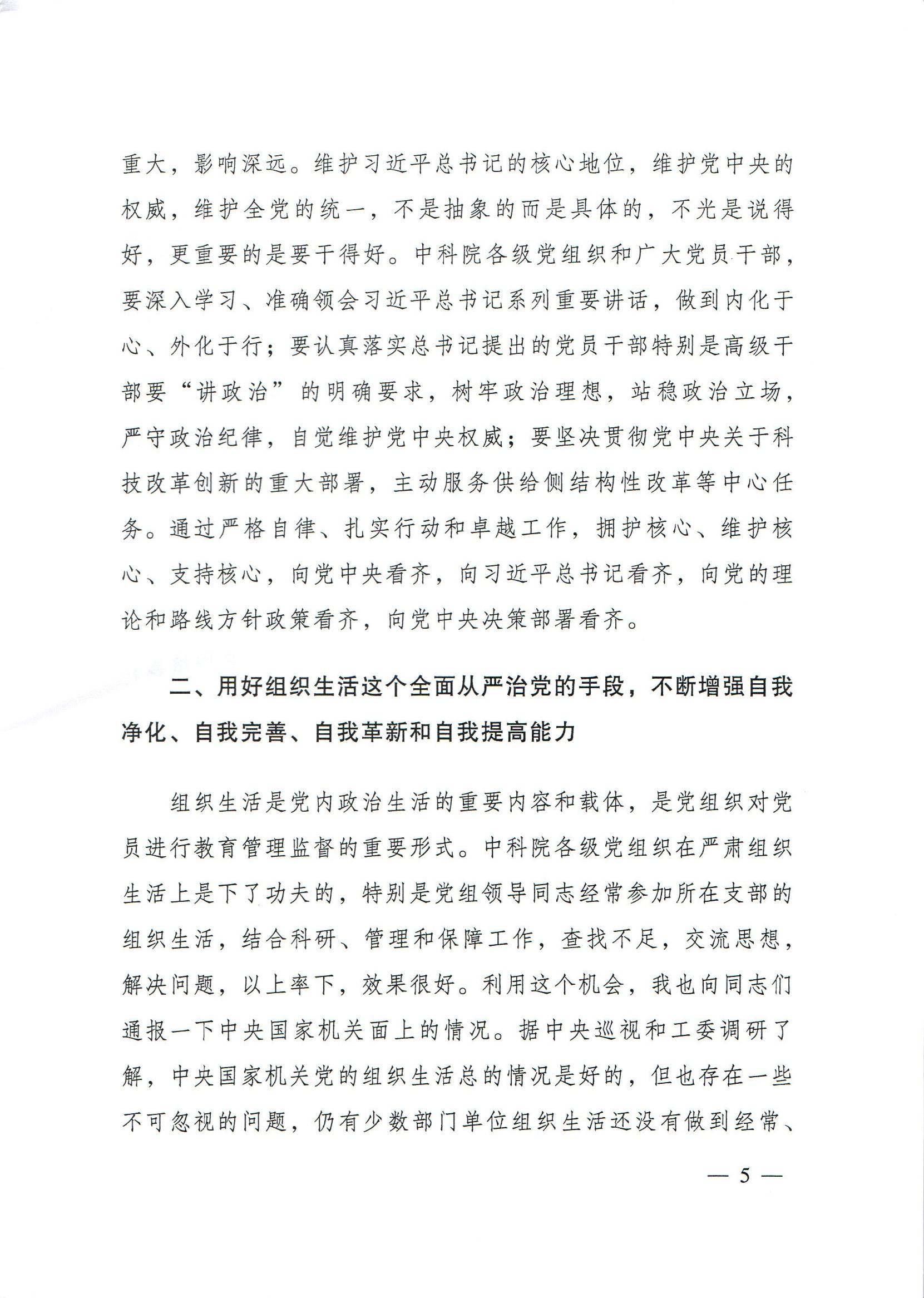 电子游戏app下载安装