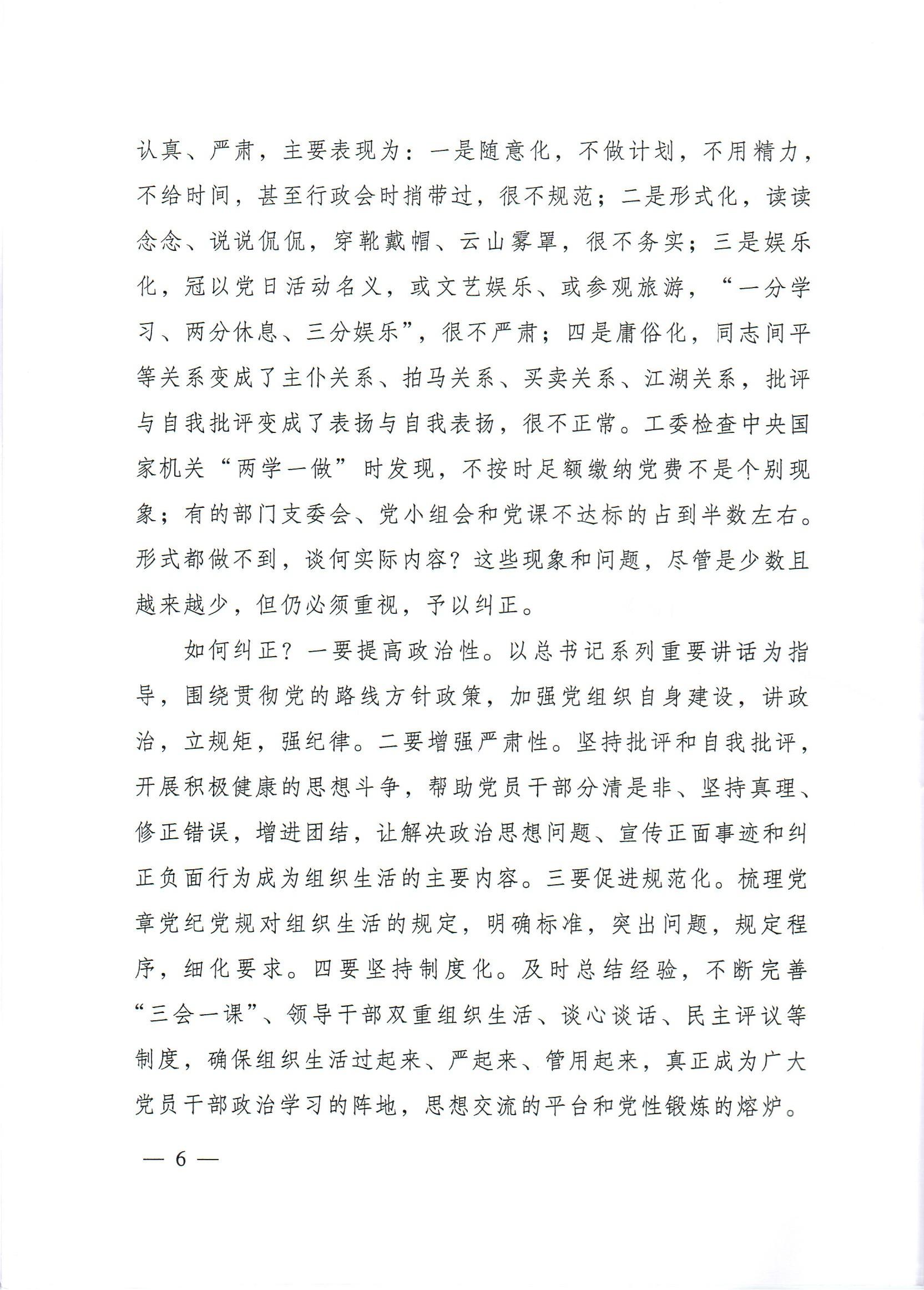 电子游戏app下载安装