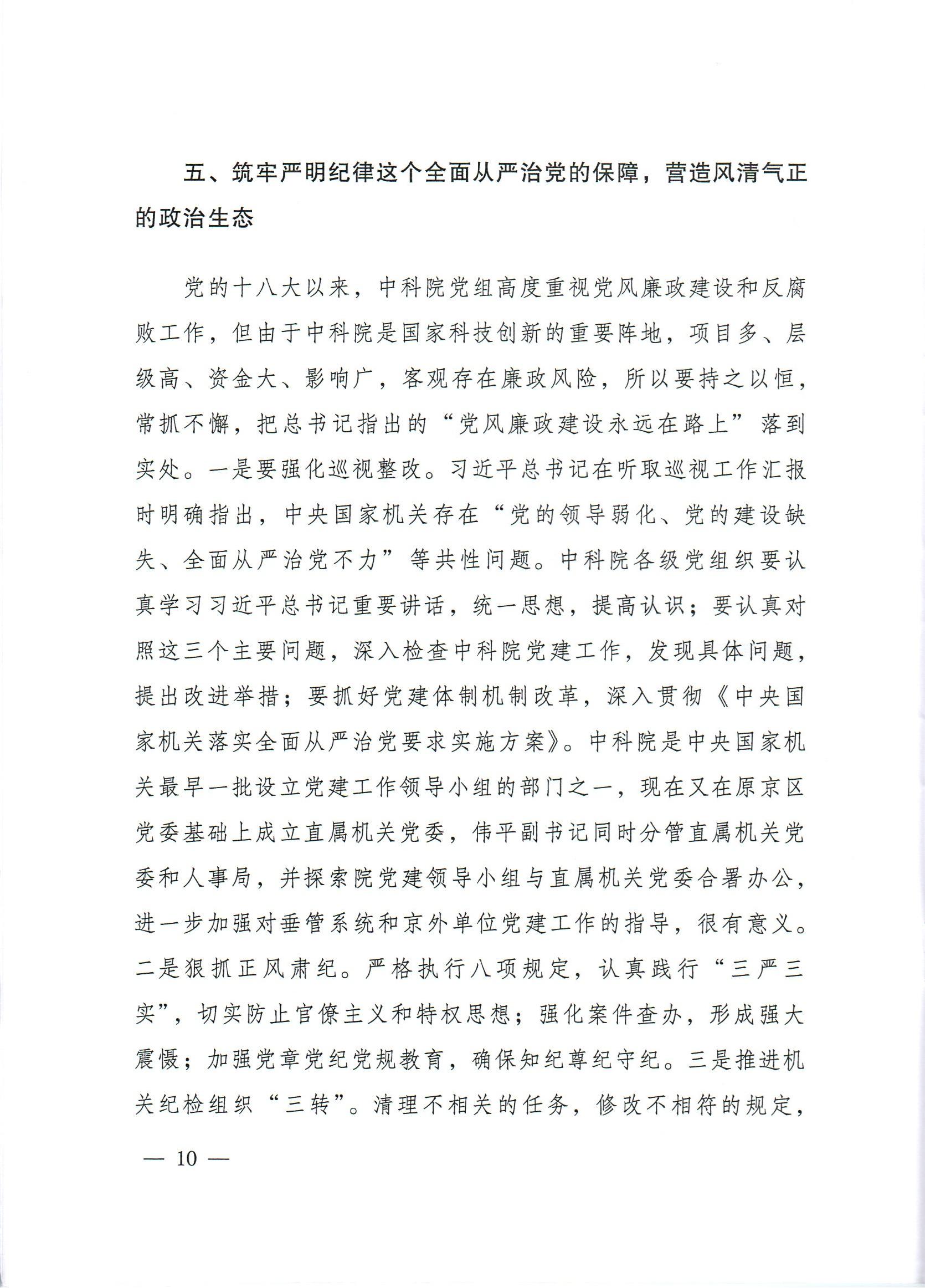 电子游戏app下载安装