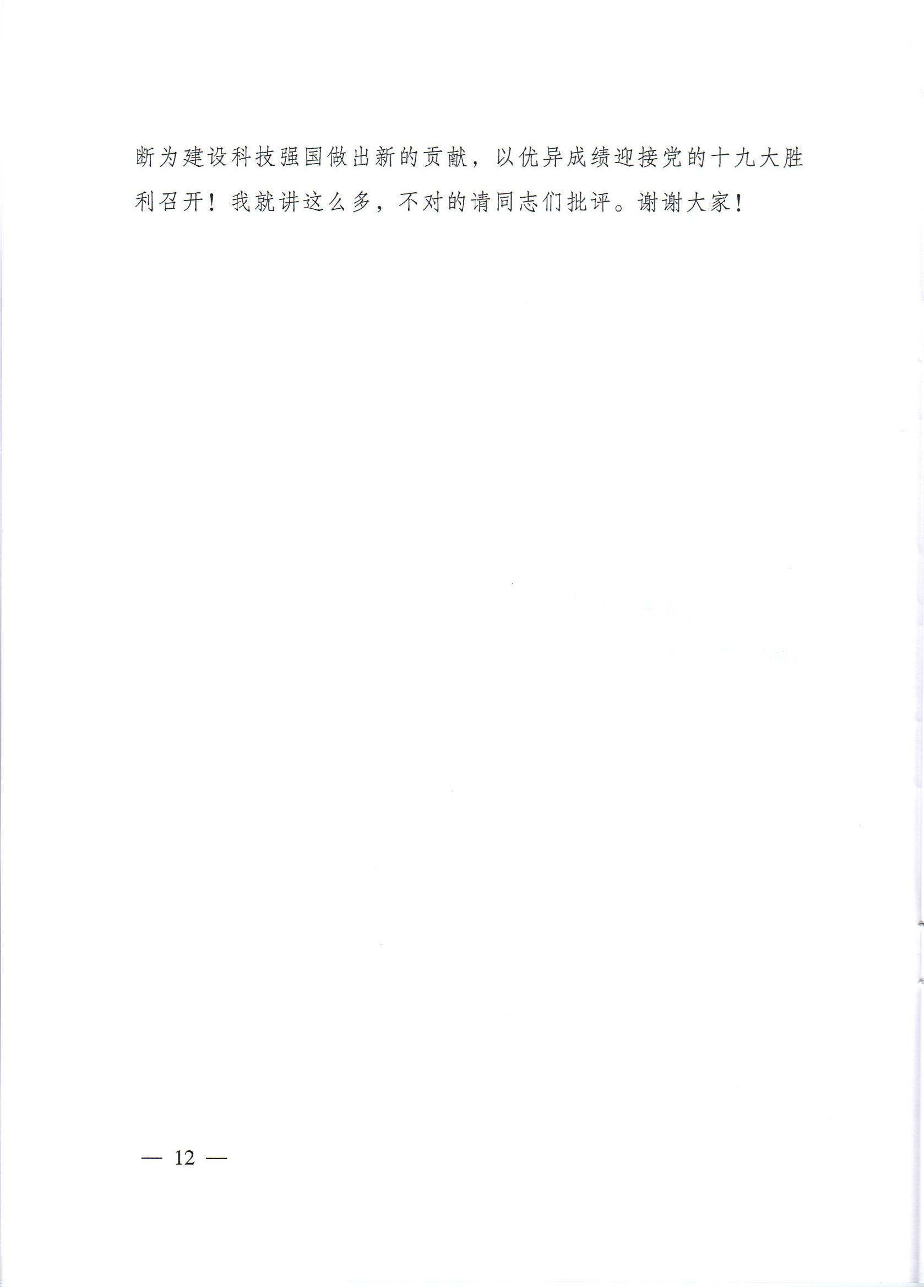 电子游戏app下载安装