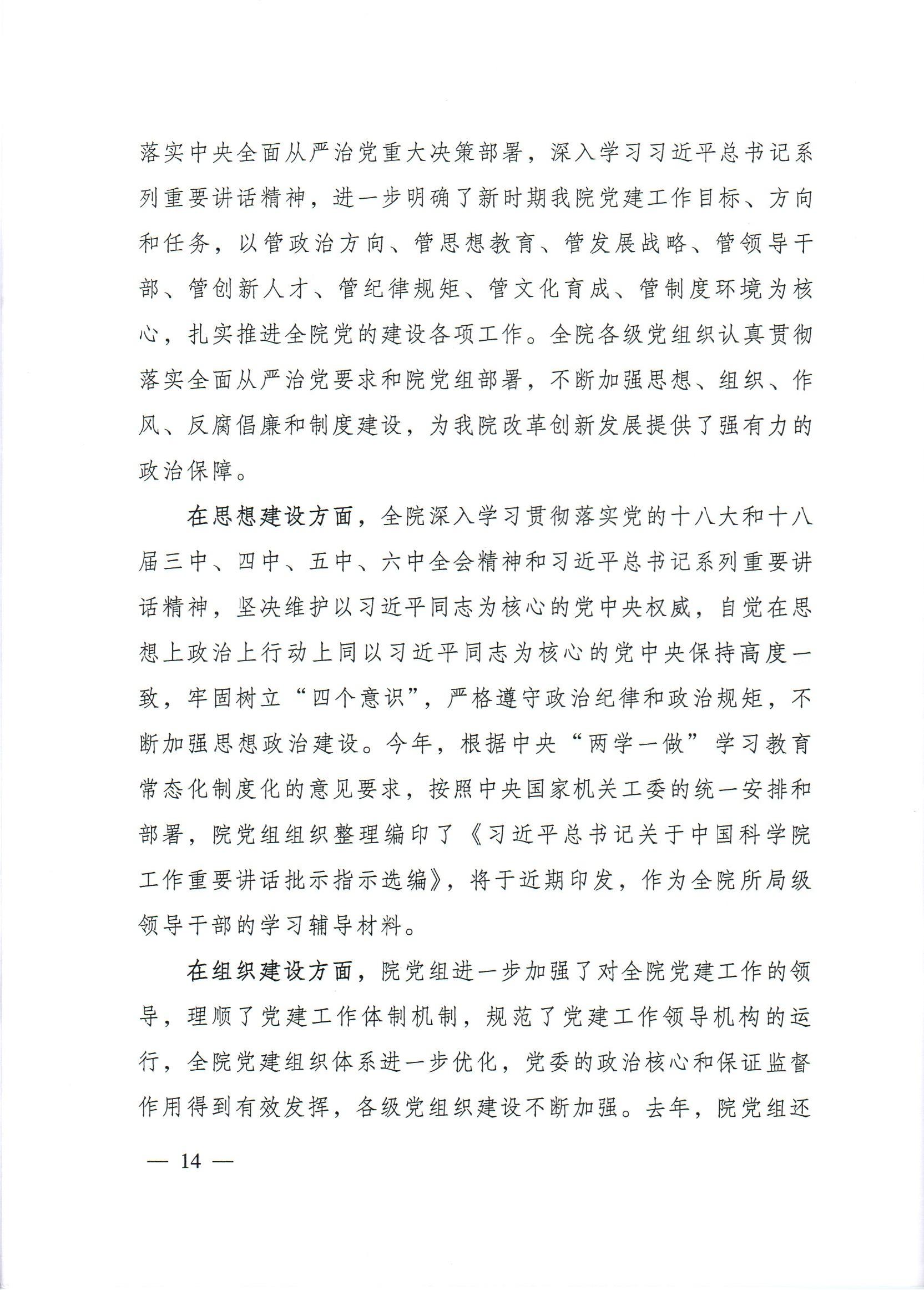 电子游戏app下载安装