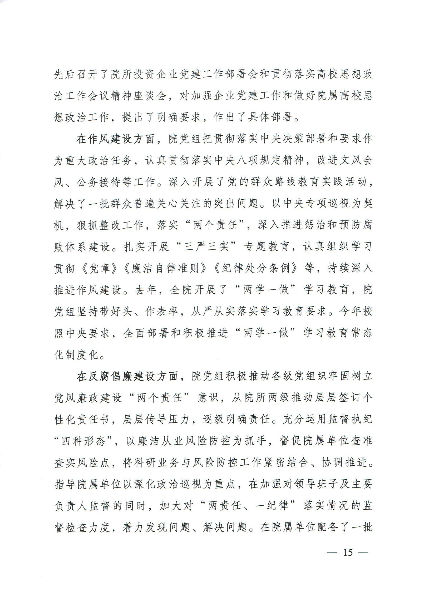 电子游戏app下载安装