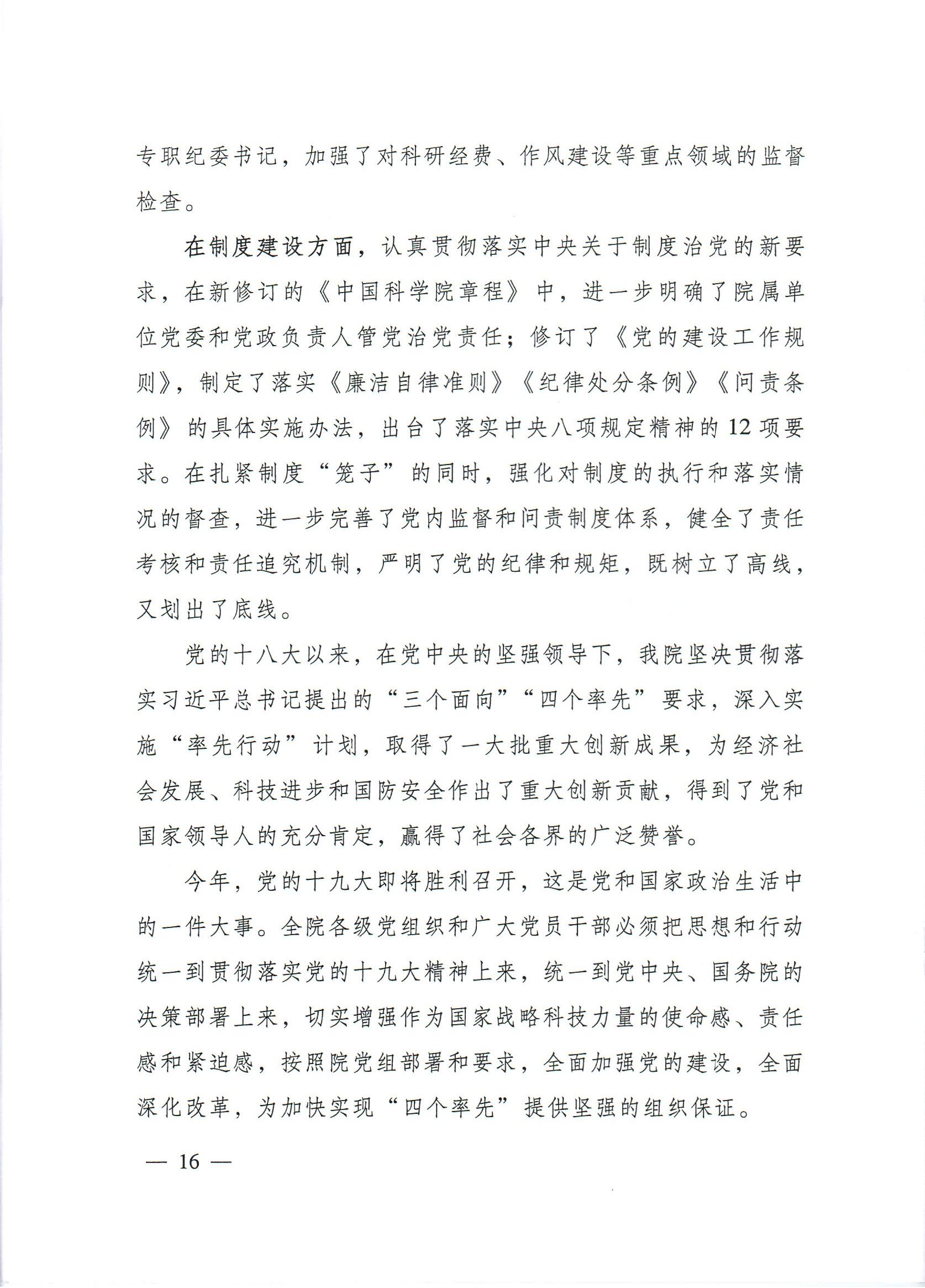 电子游戏app下载安装