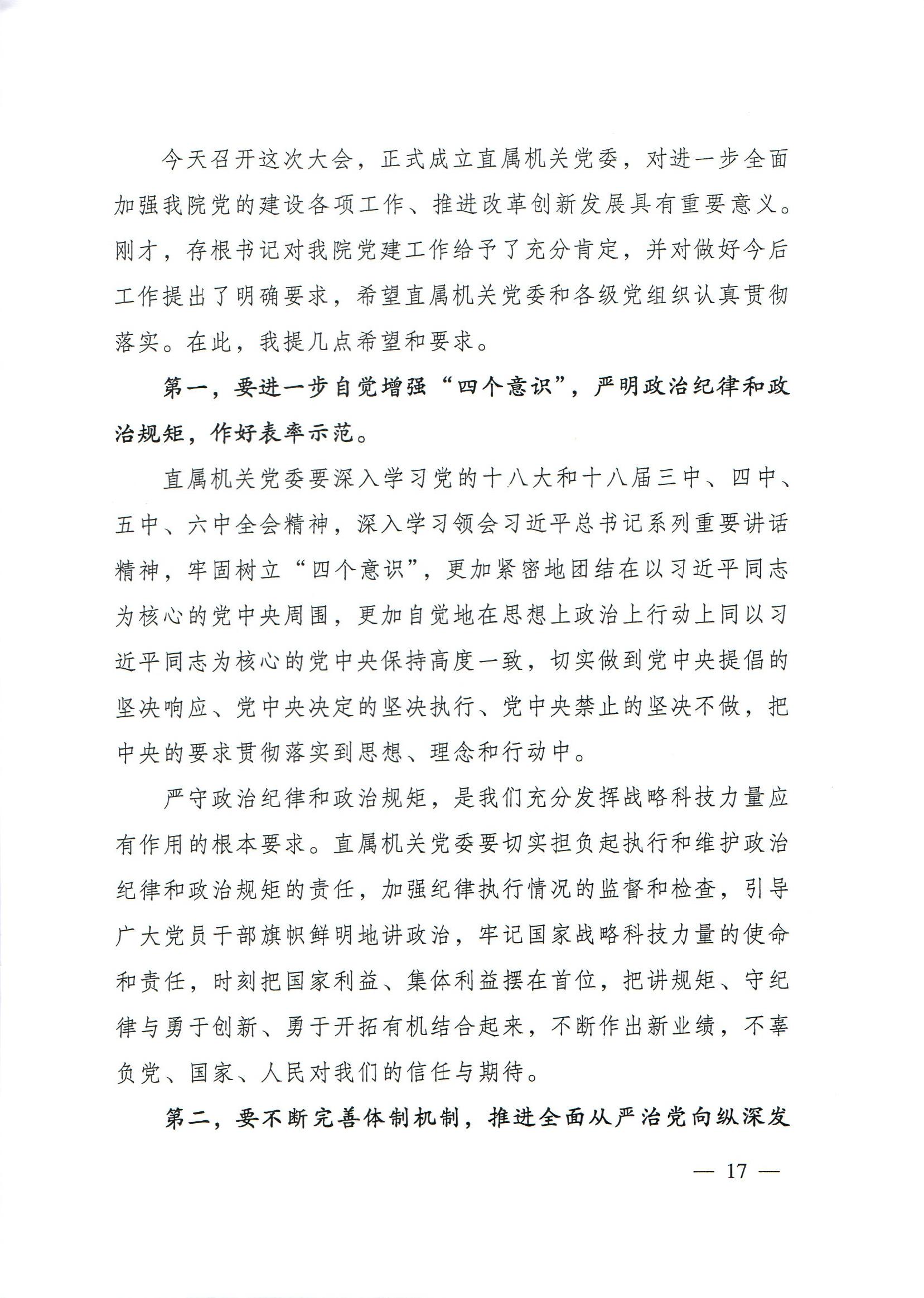 电子游戏app下载安装