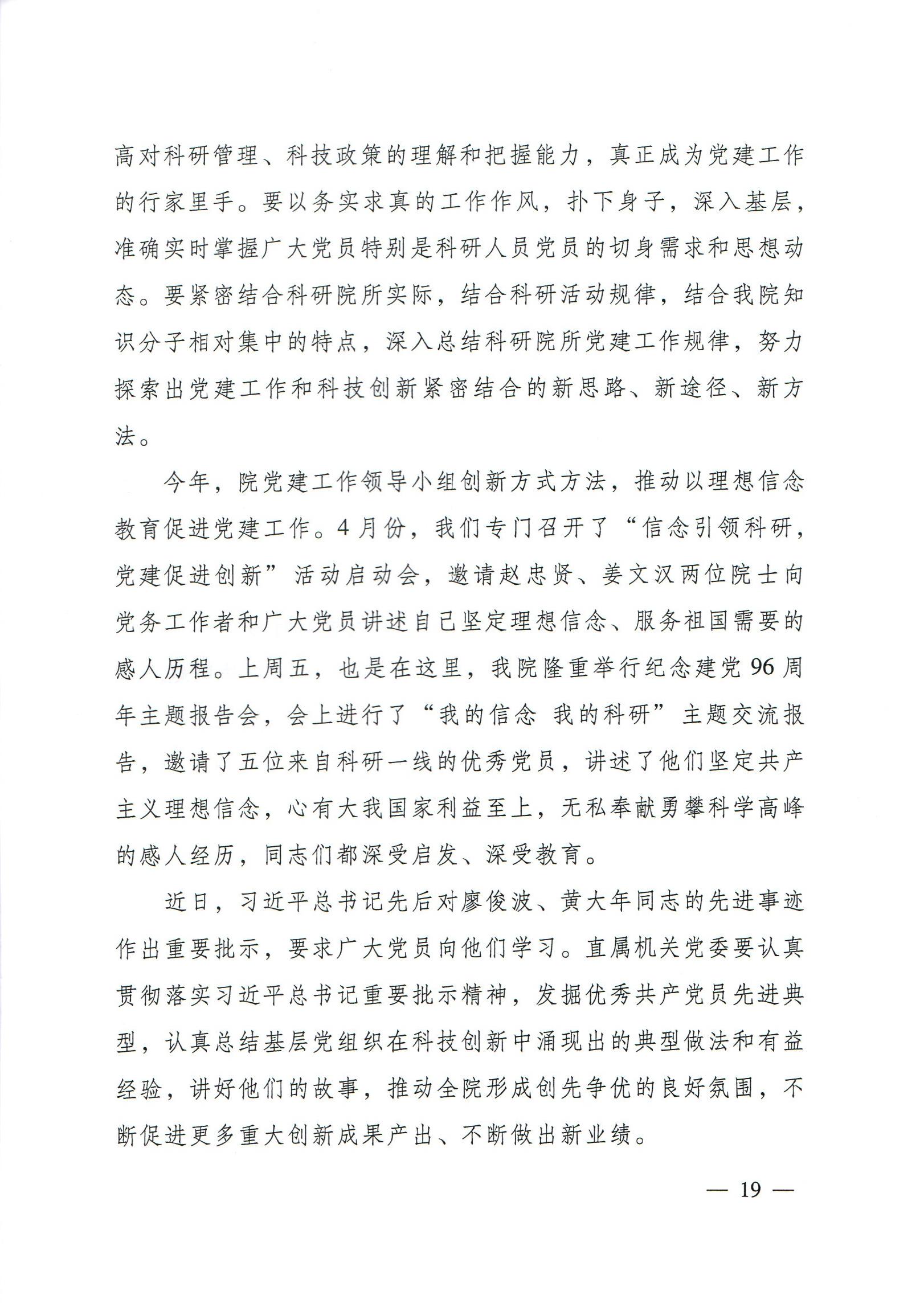 电子游戏app下载安装