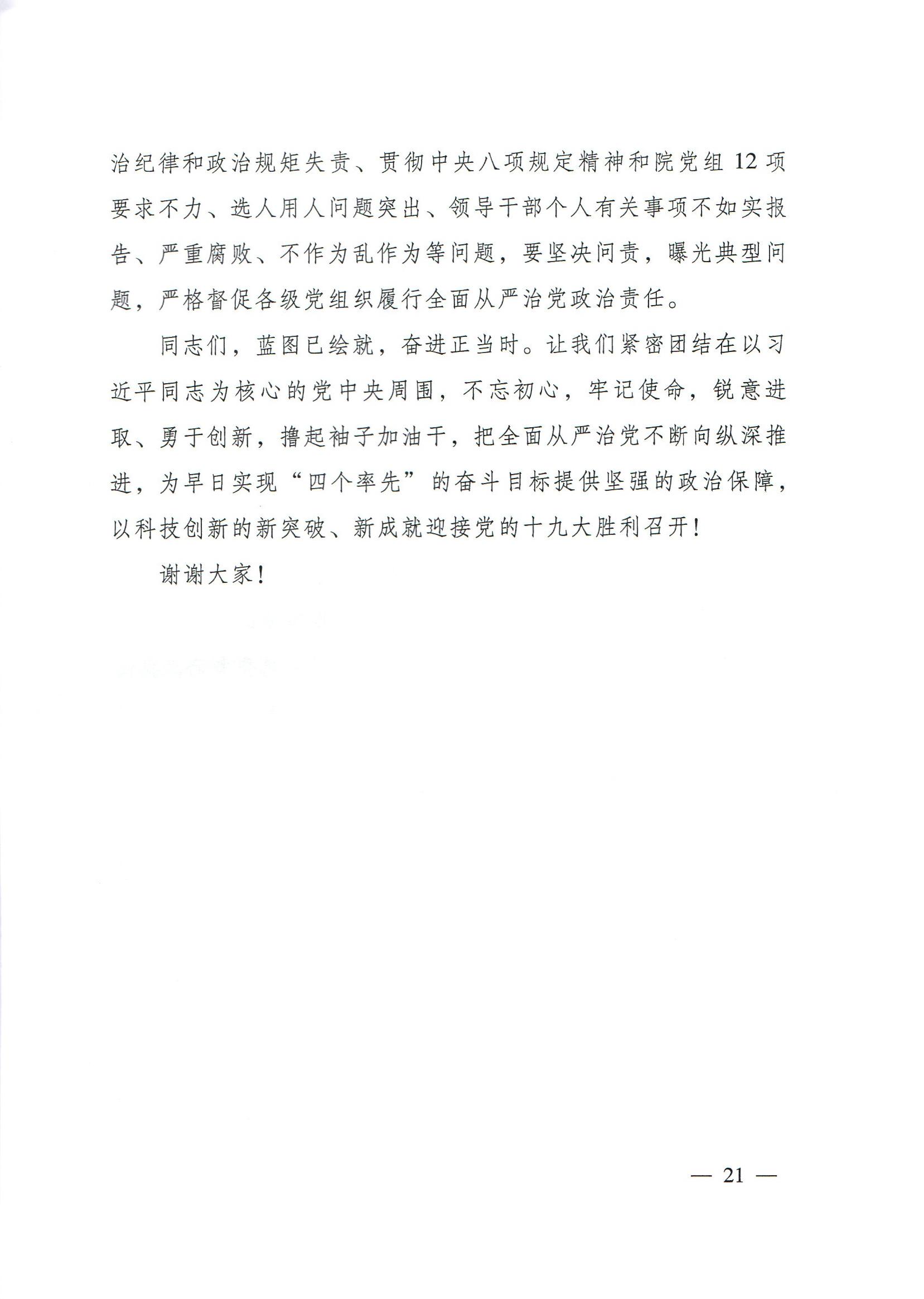 电子游戏app下载安装