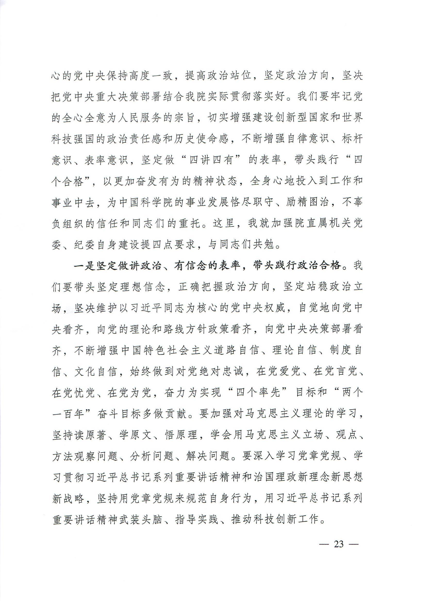 电子游戏app下载安装