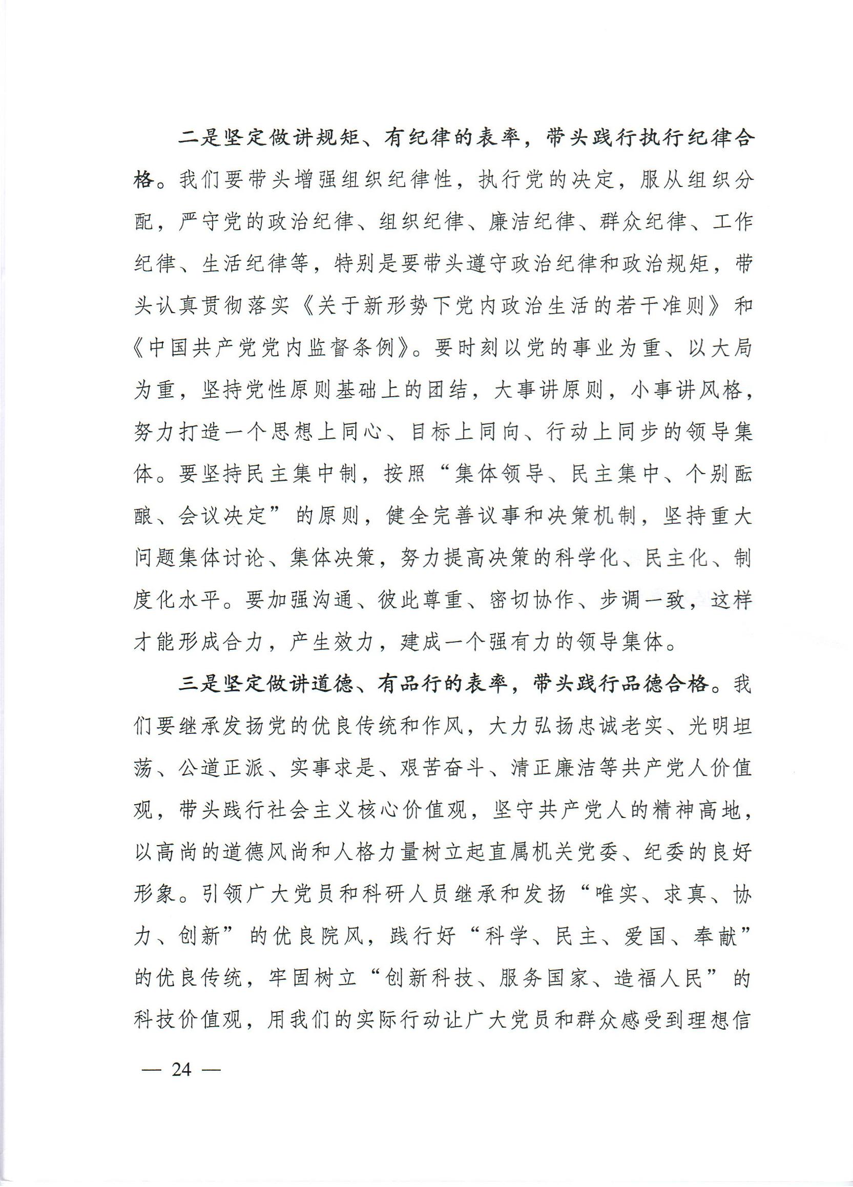 电子游戏app下载安装