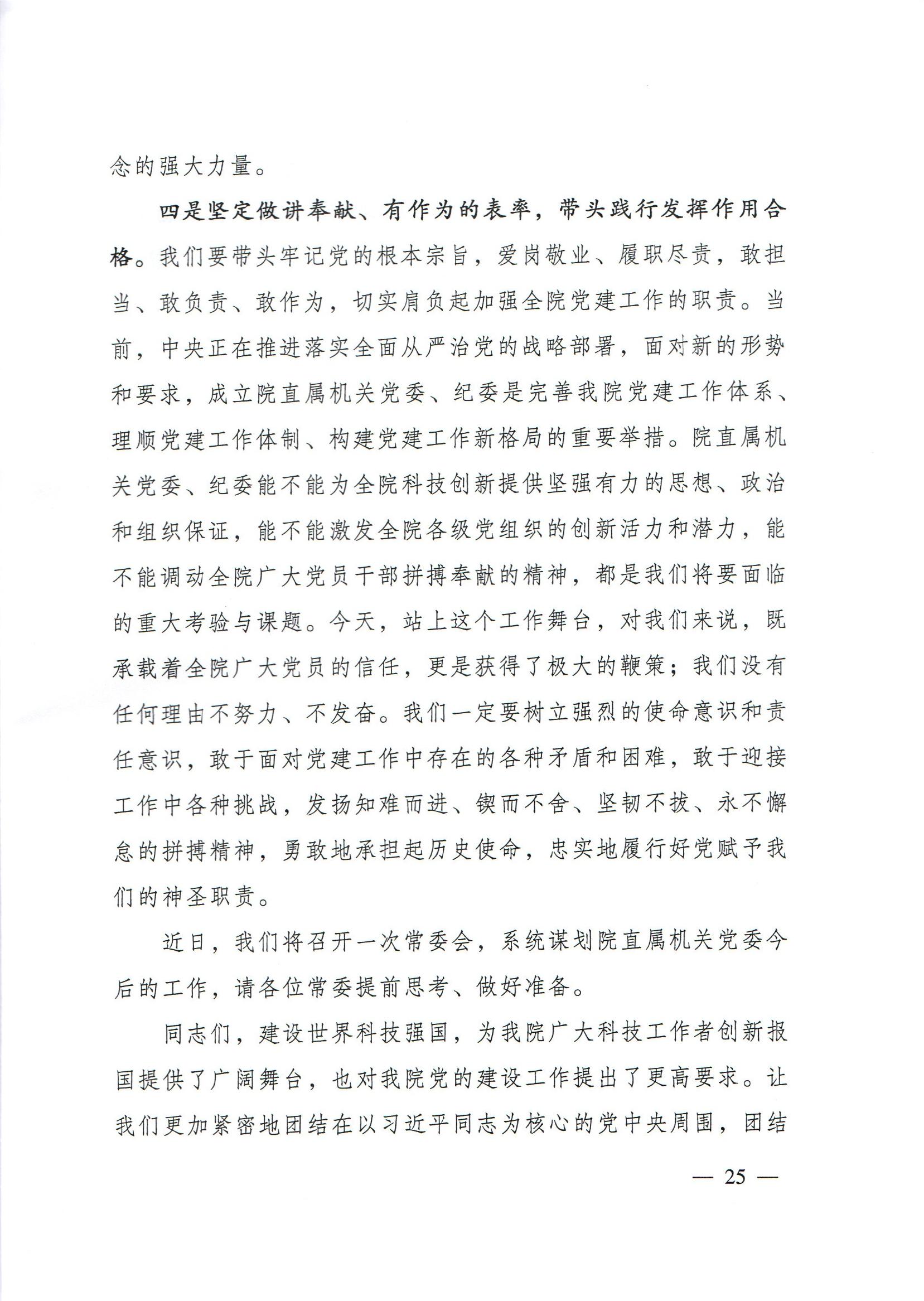 电子游戏app下载安装