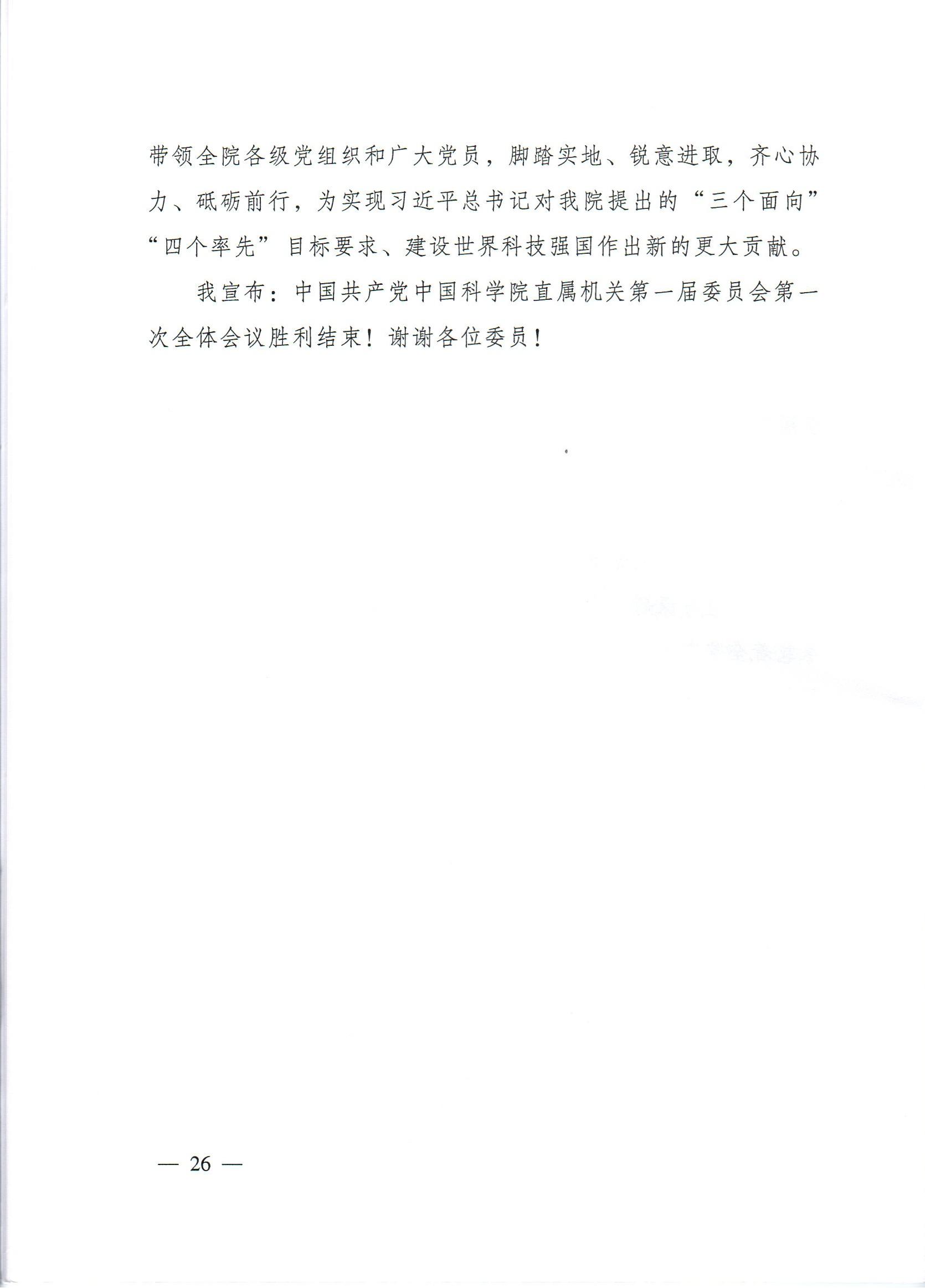 电子游戏app下载安装