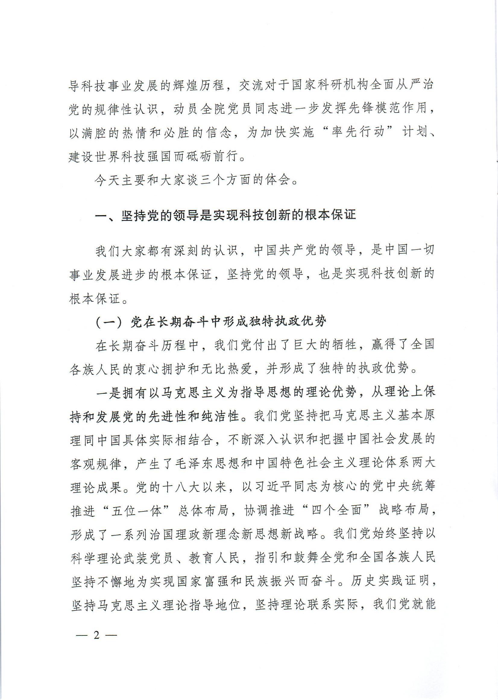 电子游戏app下载安装