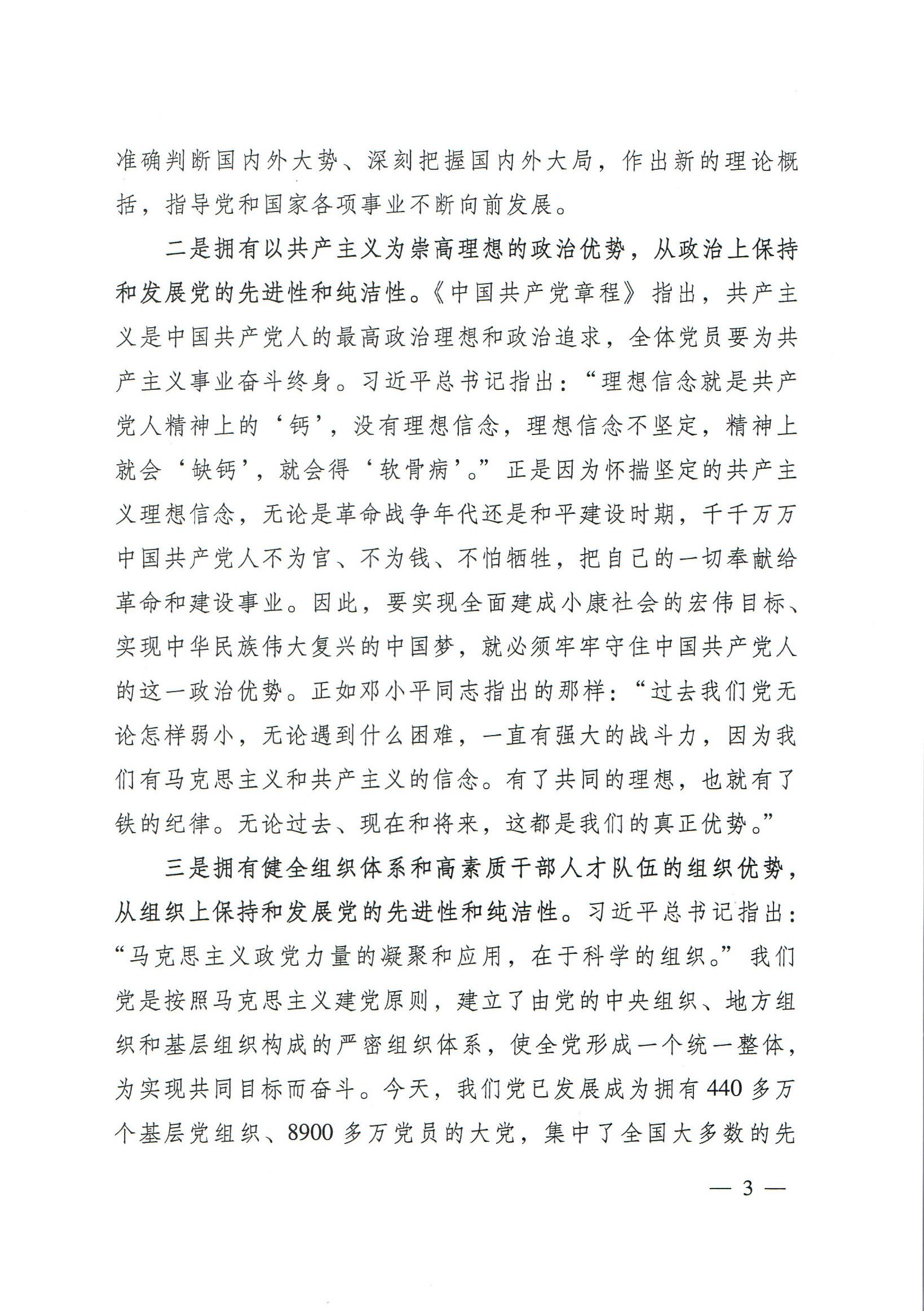 电子游戏app下载安装