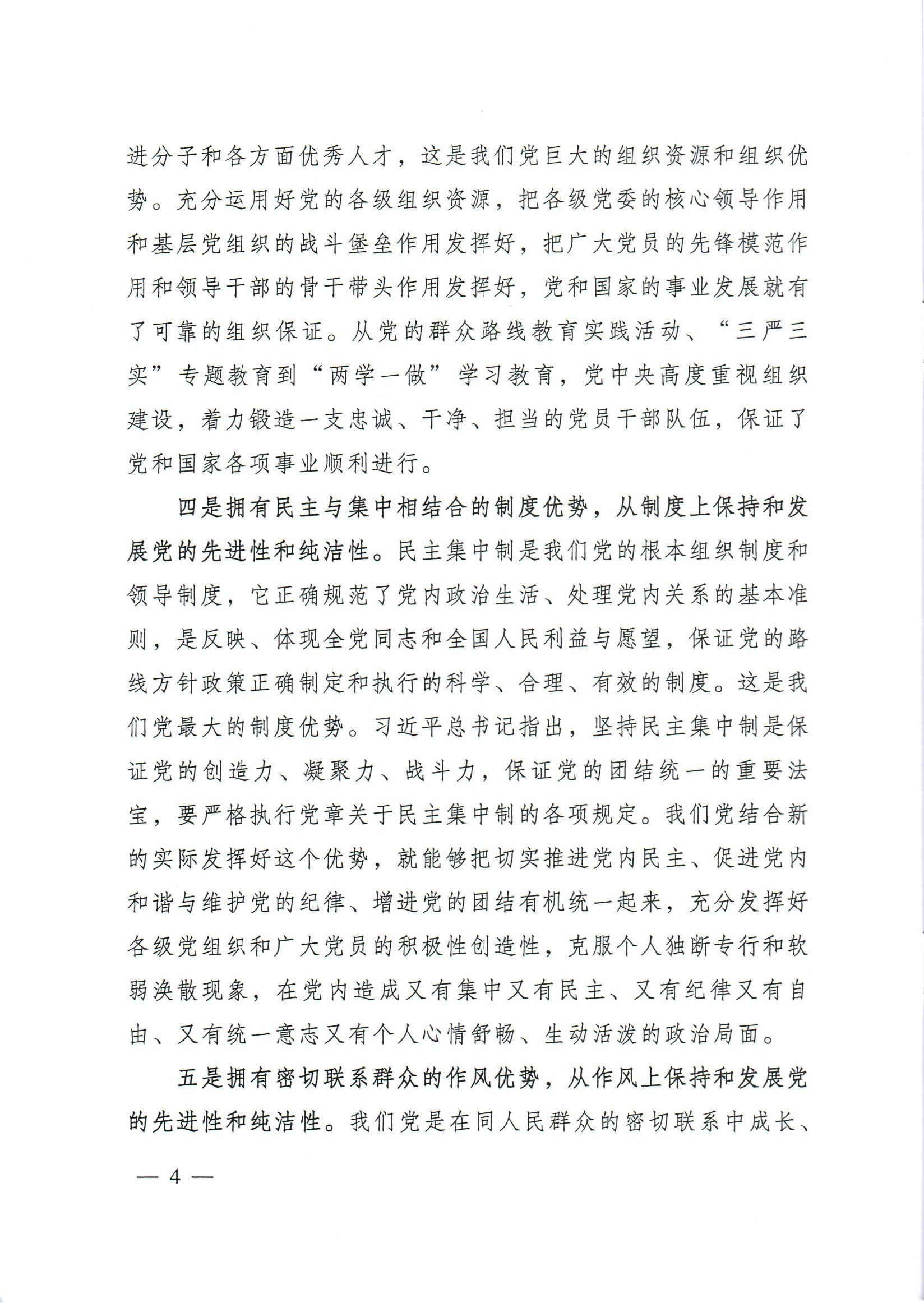 电子游戏app下载安装