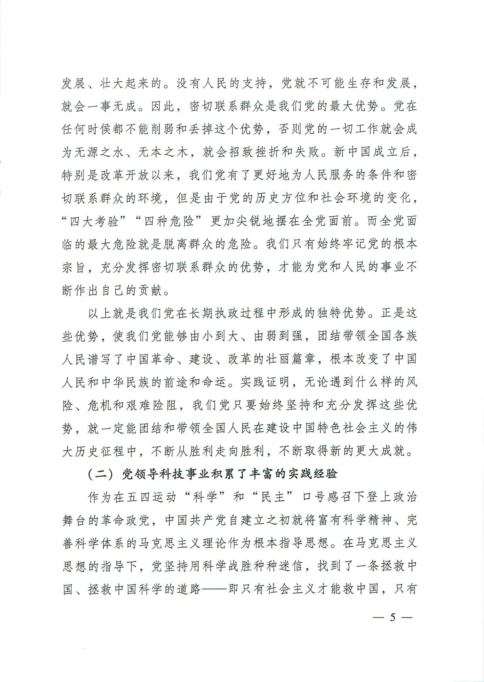 电子游戏app下载安装