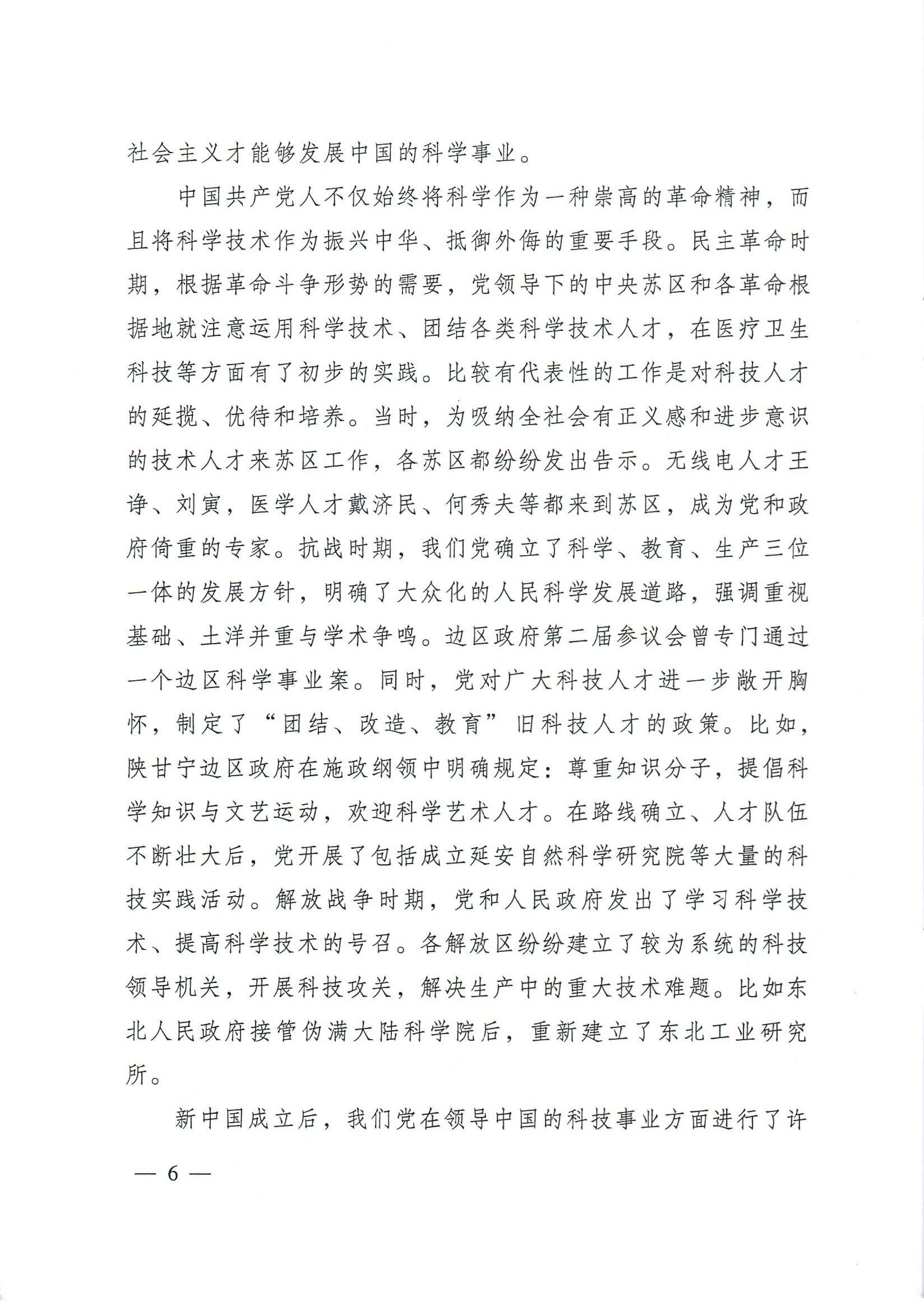 电子游戏app下载安装