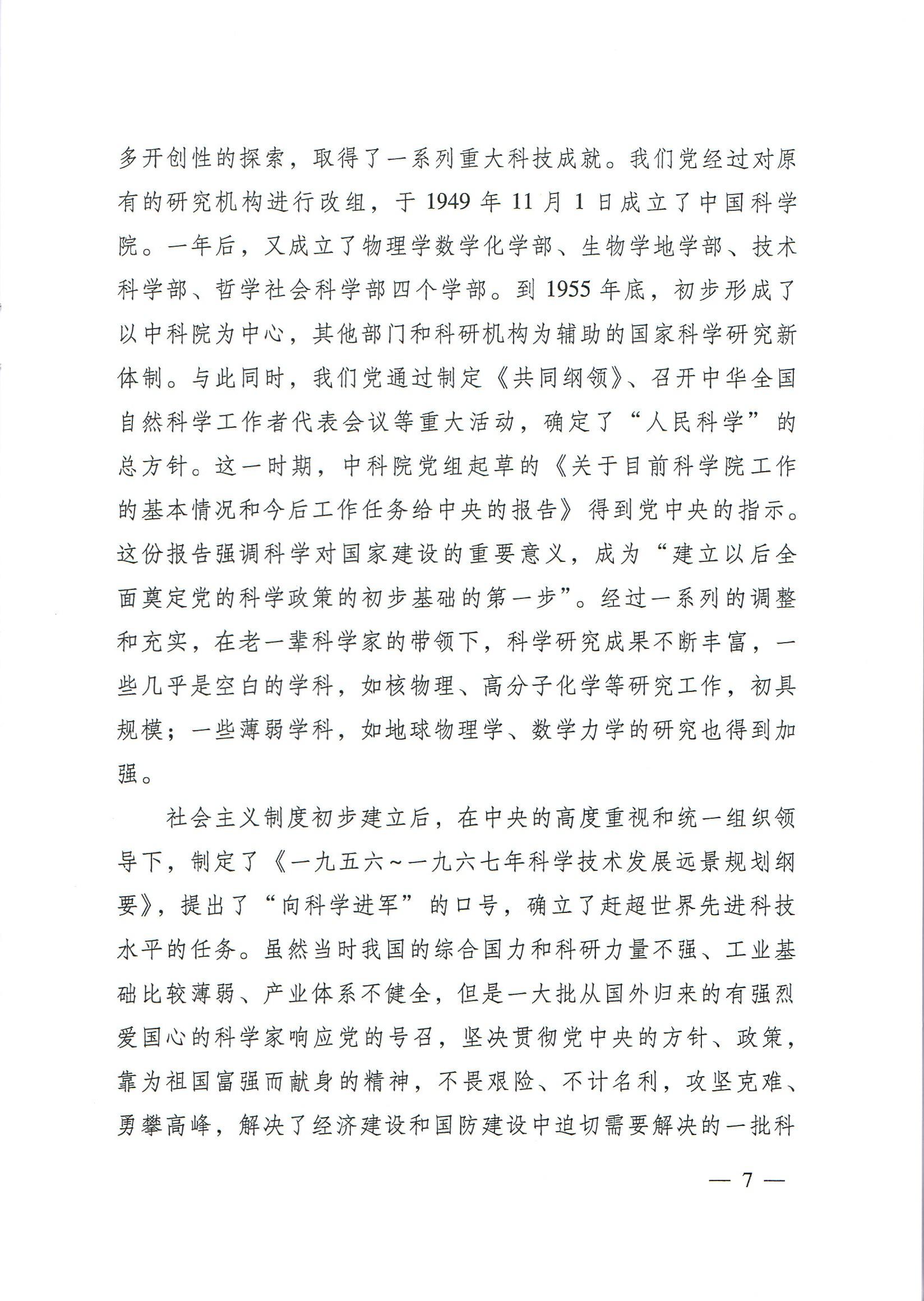 电子游戏app下载安装