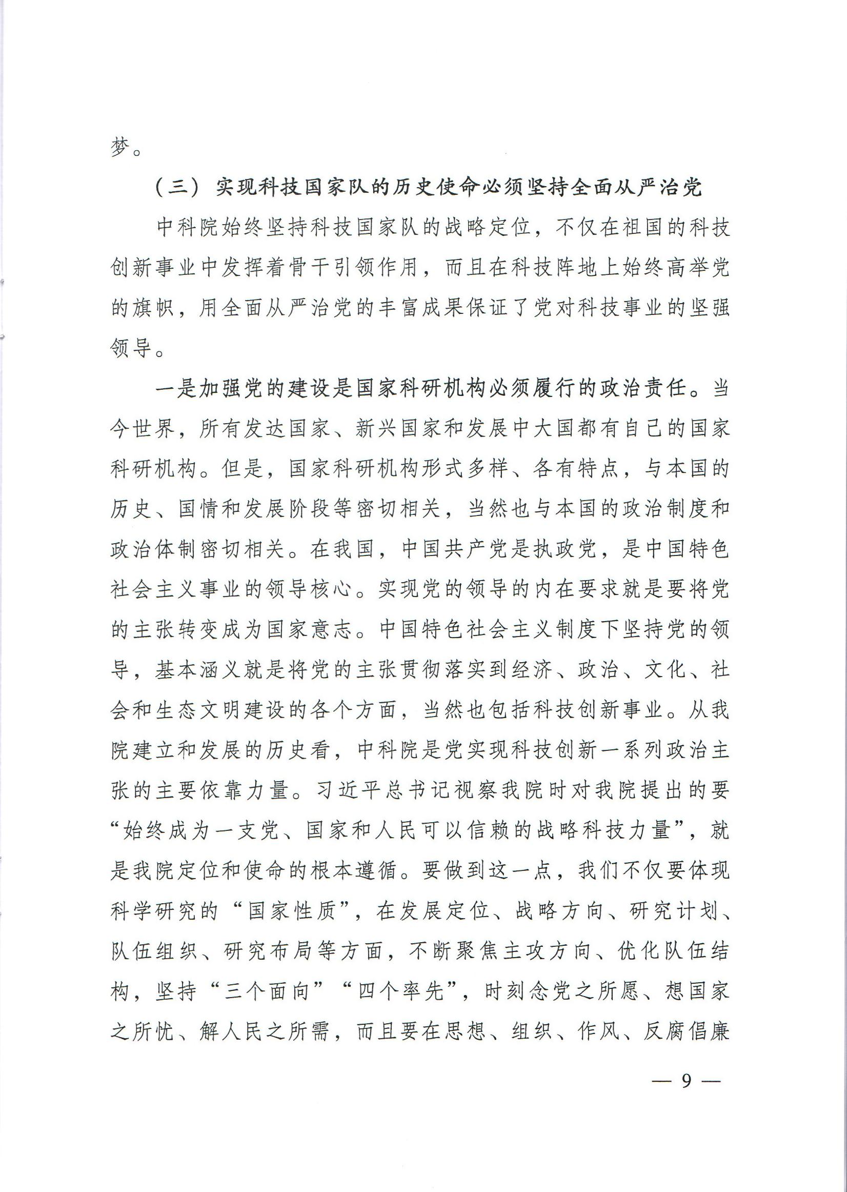 电子游戏app下载安装