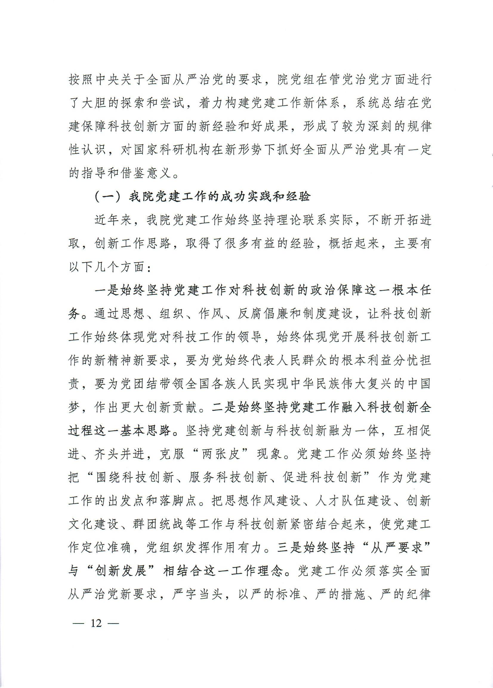 电子游戏app下载安装