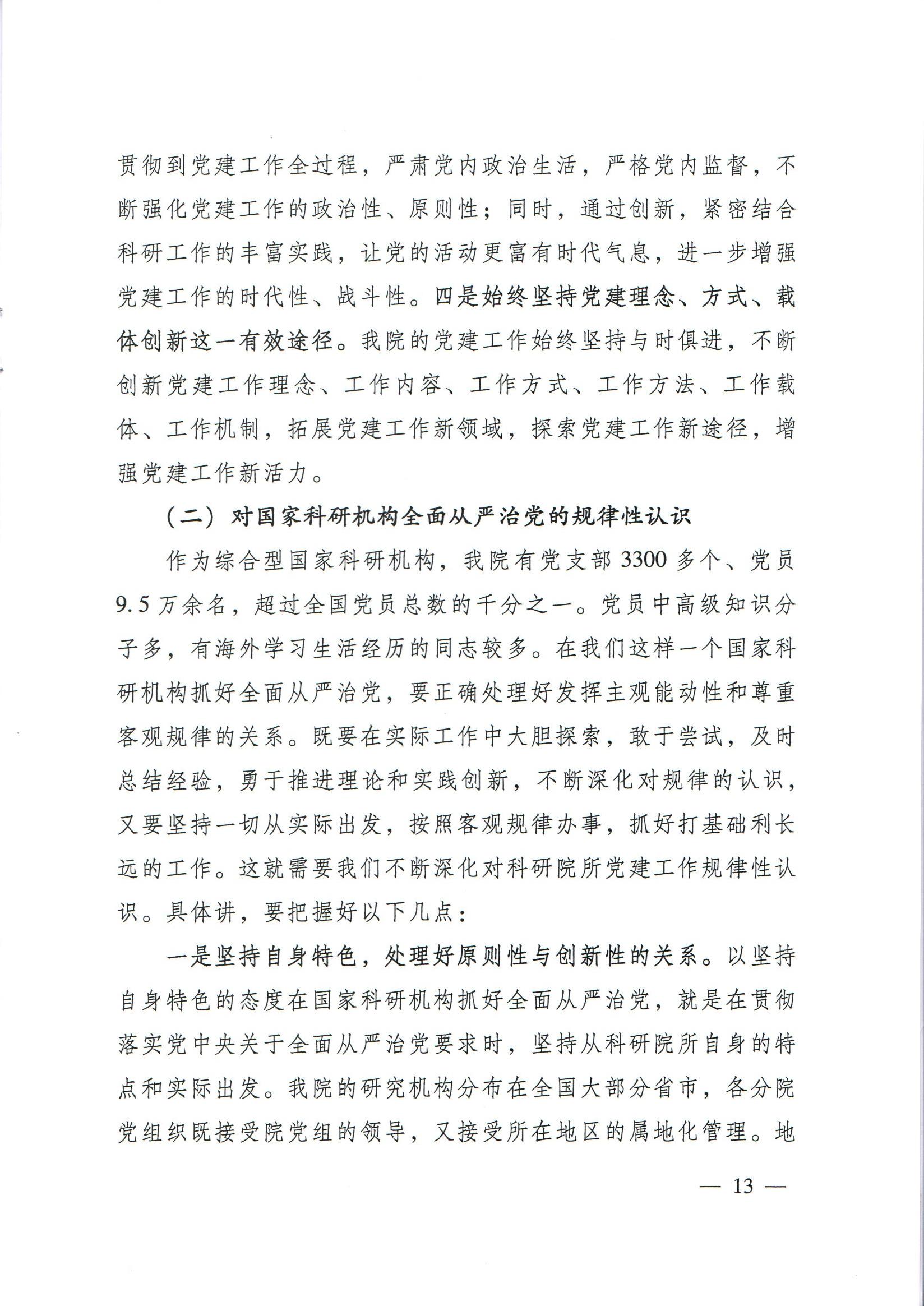 电子游戏app下载安装