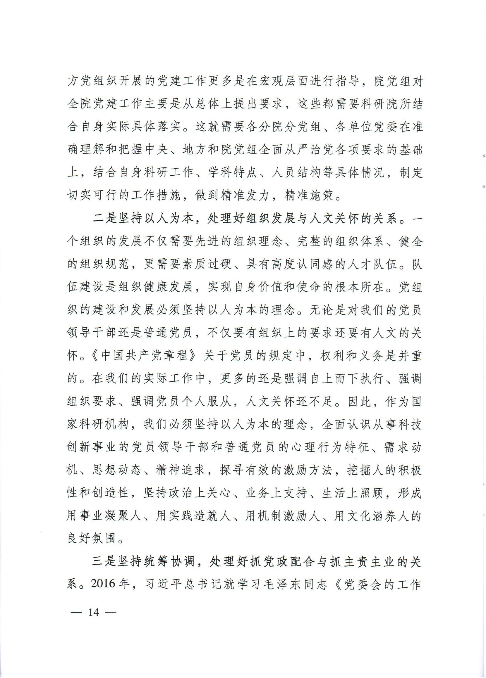 电子游戏app下载安装