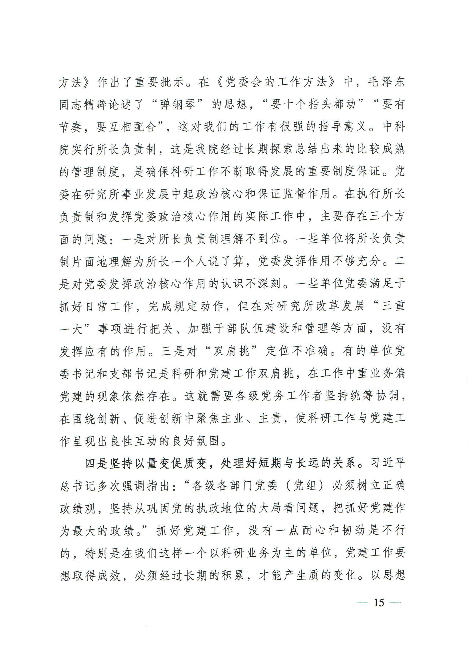 电子游戏app下载安装