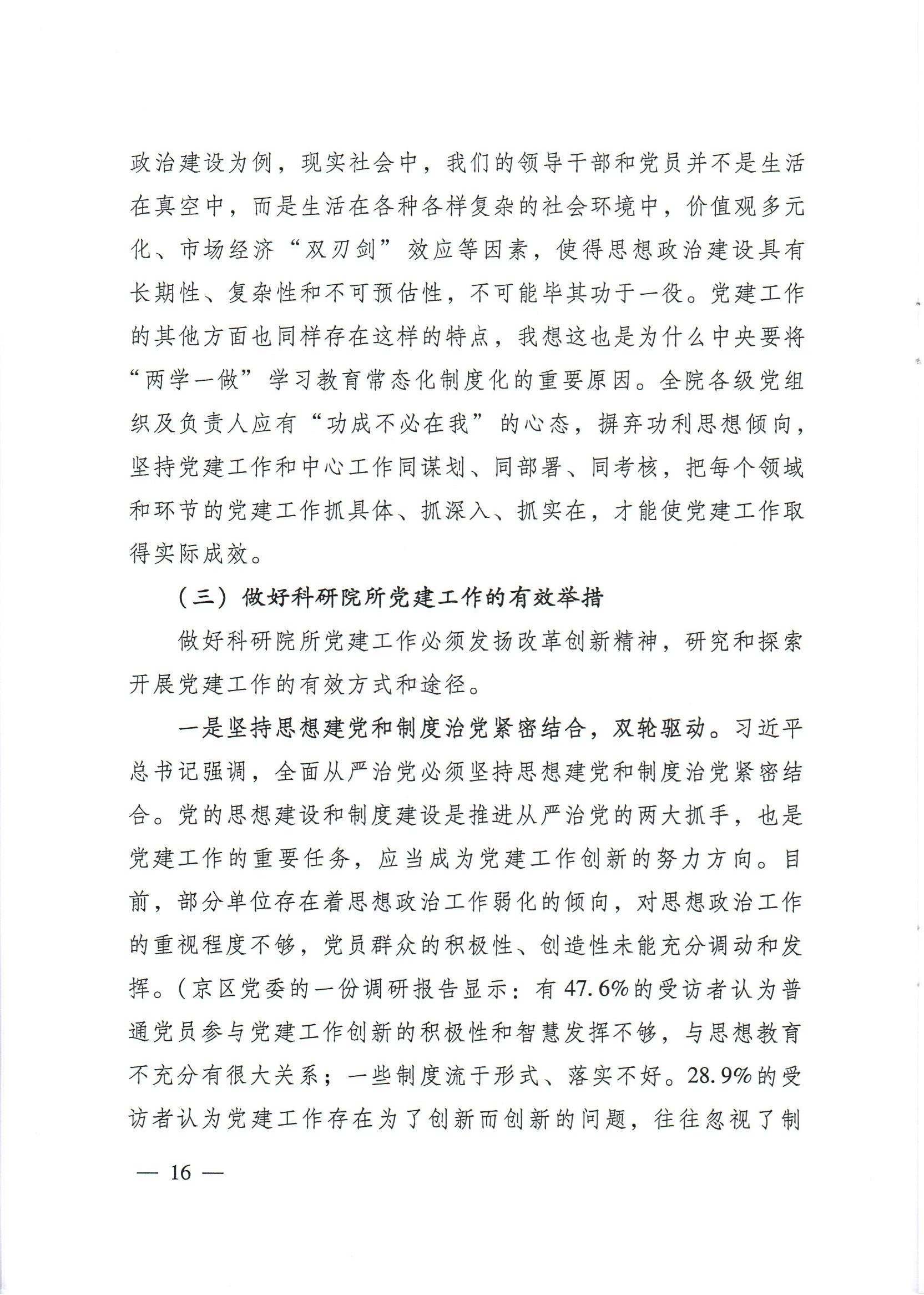 电子游戏app下载安装