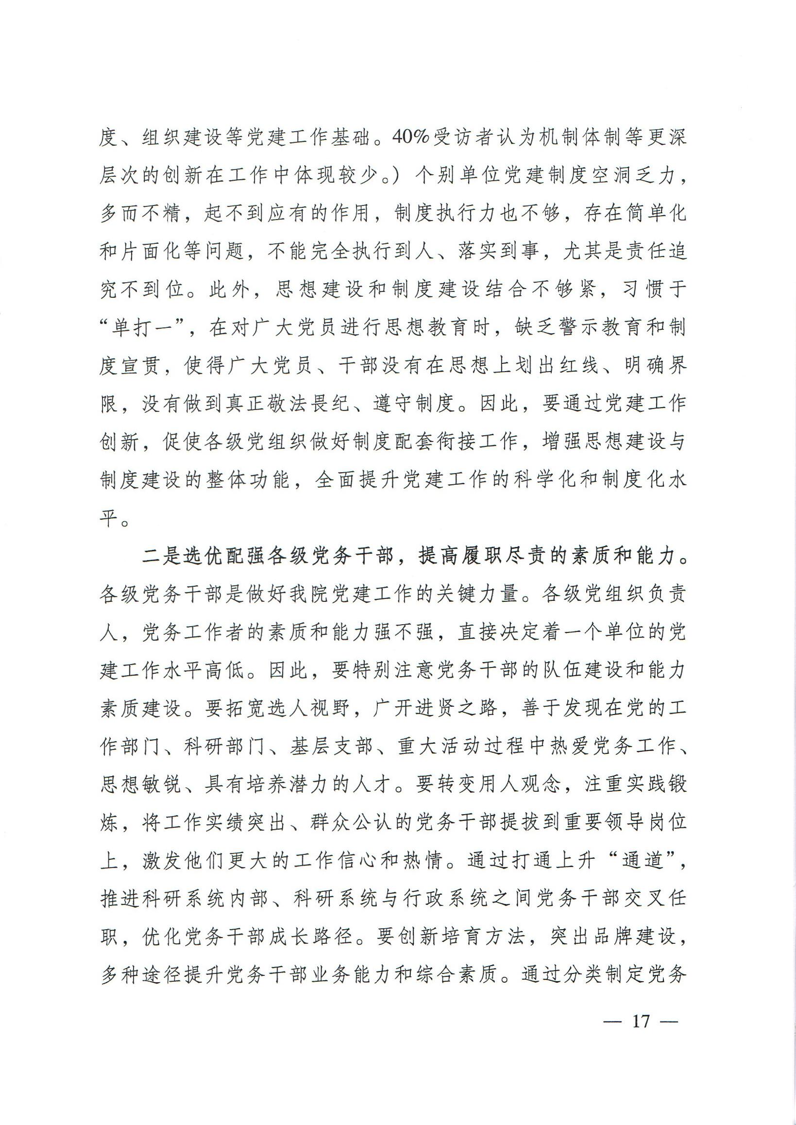 电子游戏app下载安装