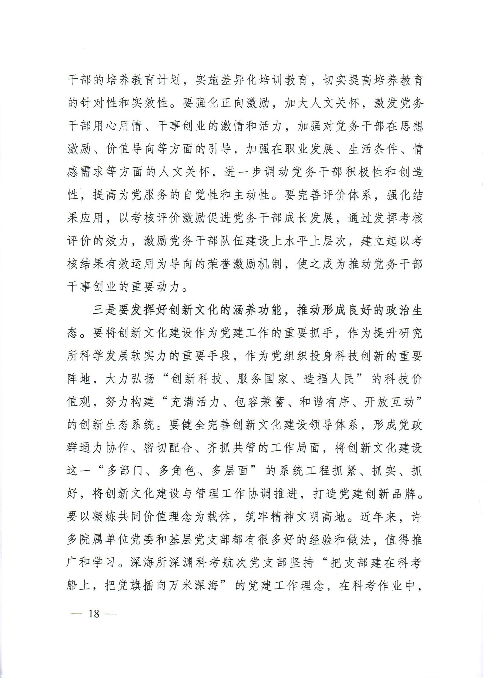 电子游戏app下载安装