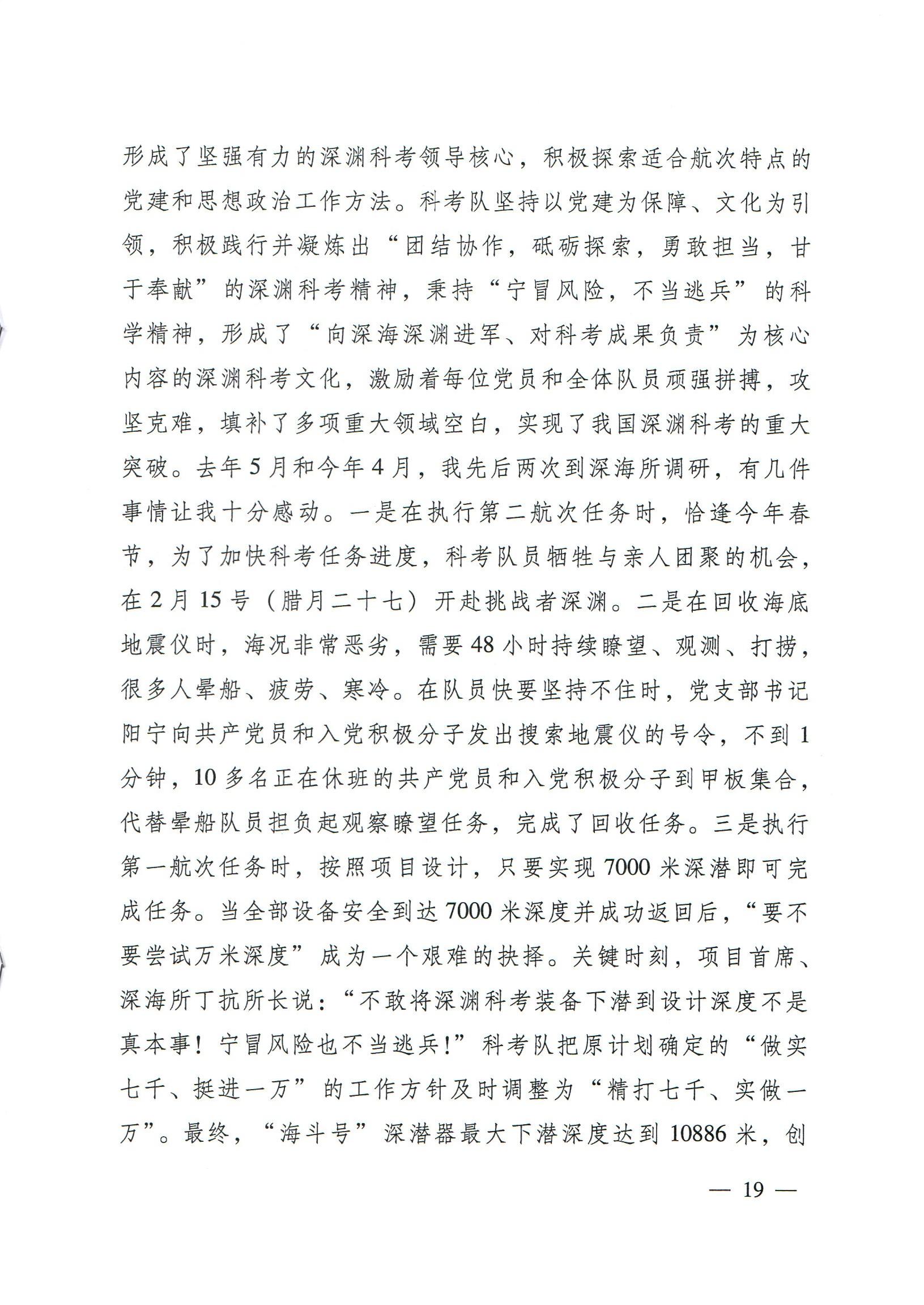 电子游戏app下载安装