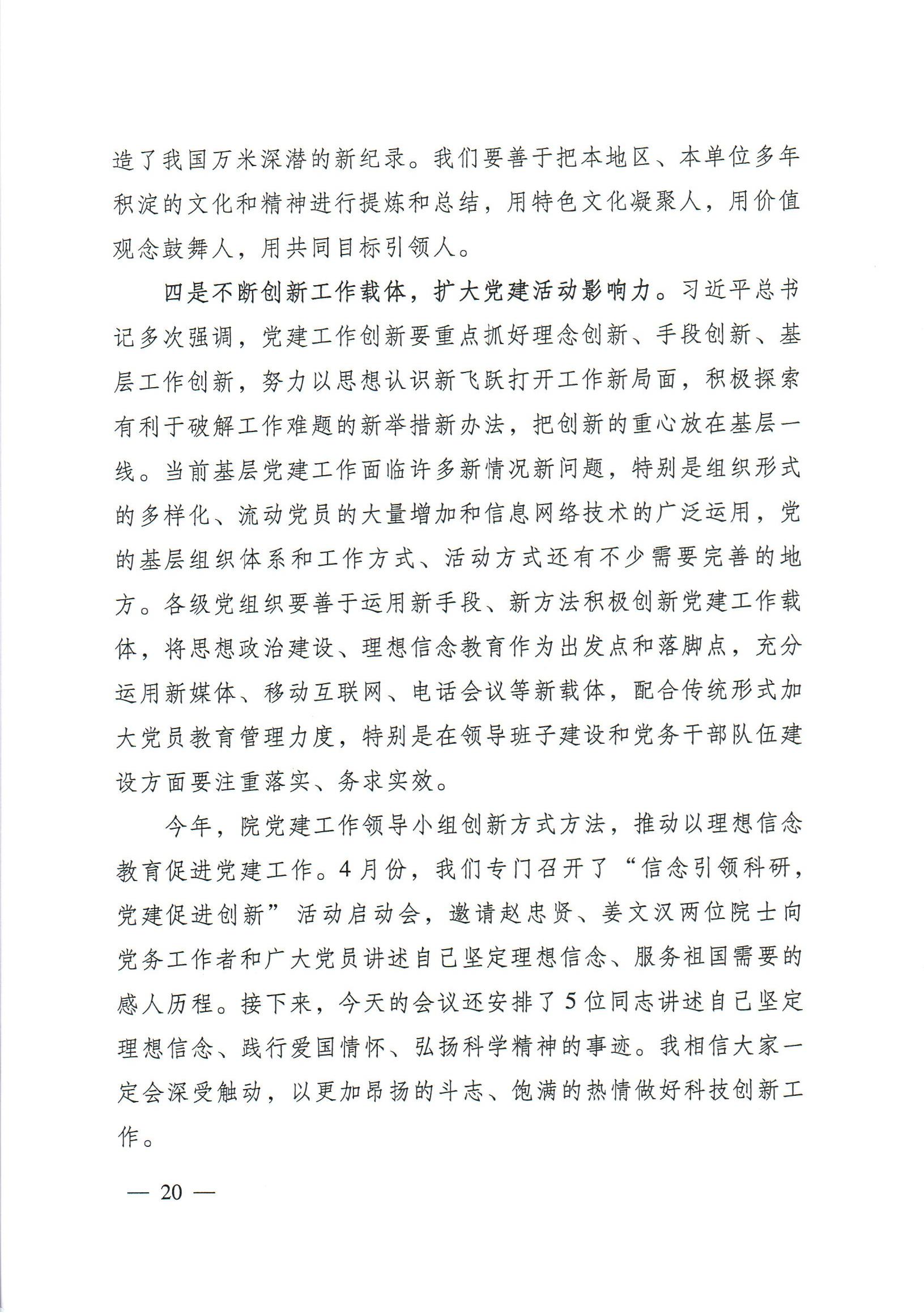 电子游戏app下载安装