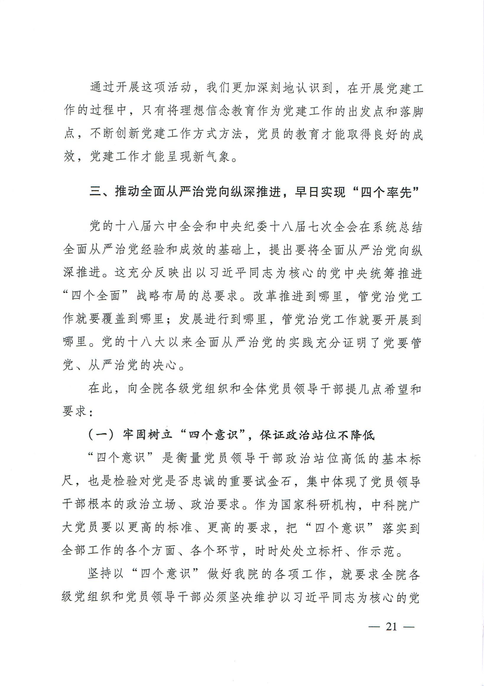 电子游戏app下载安装