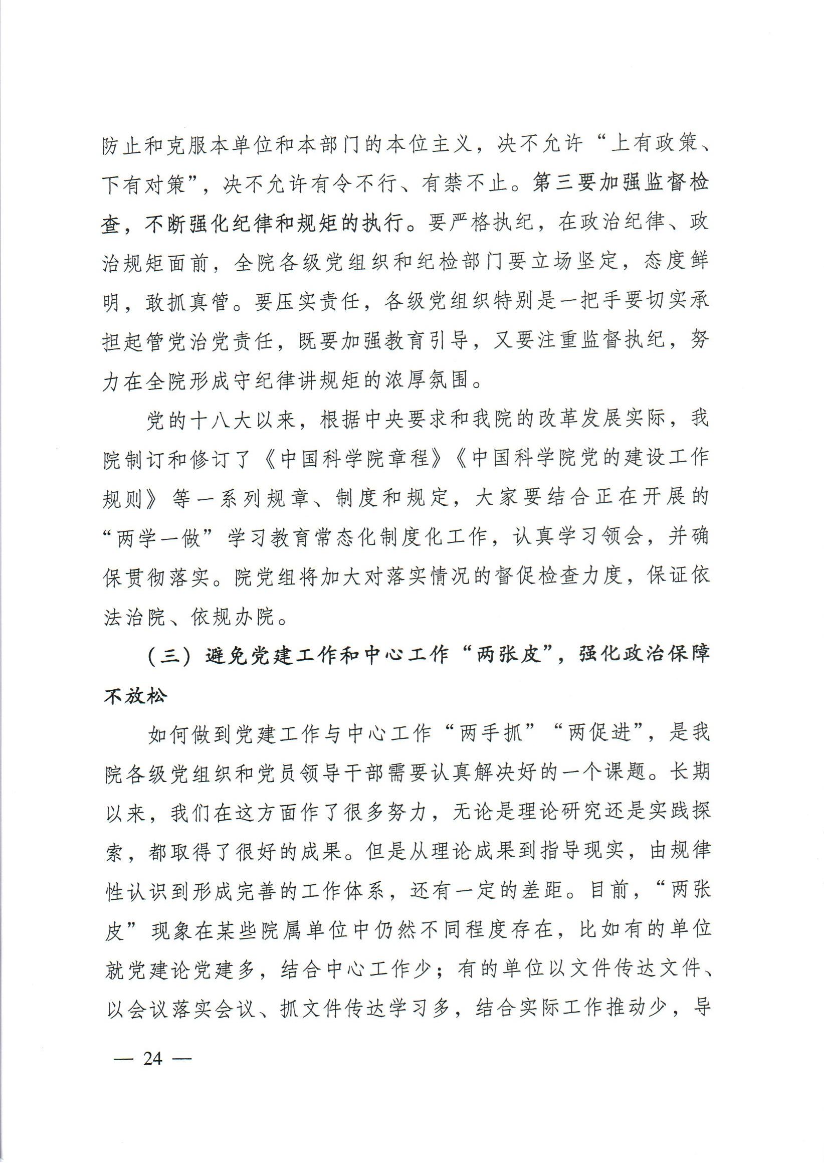 电子游戏app下载安装