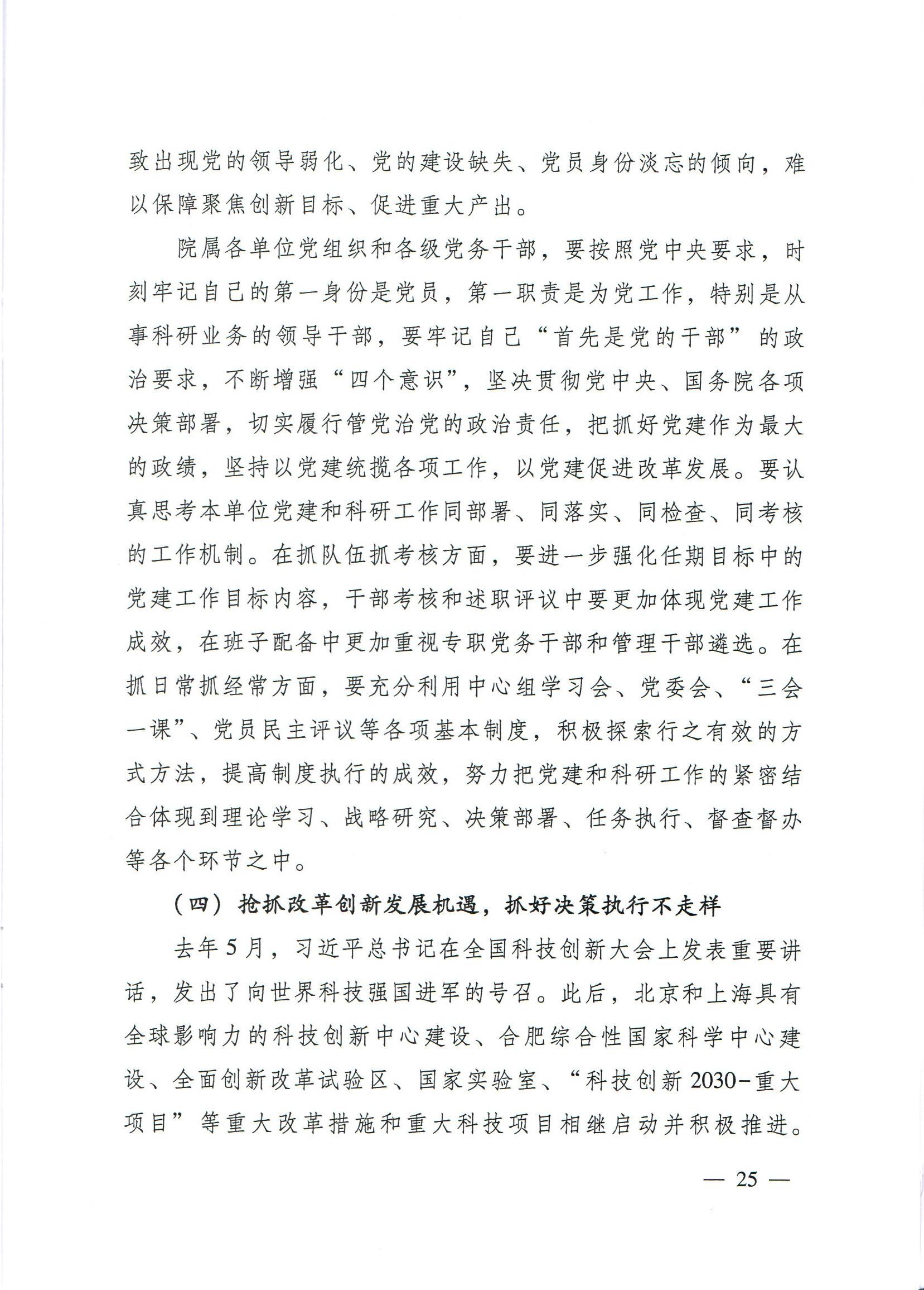 电子游戏app下载安装