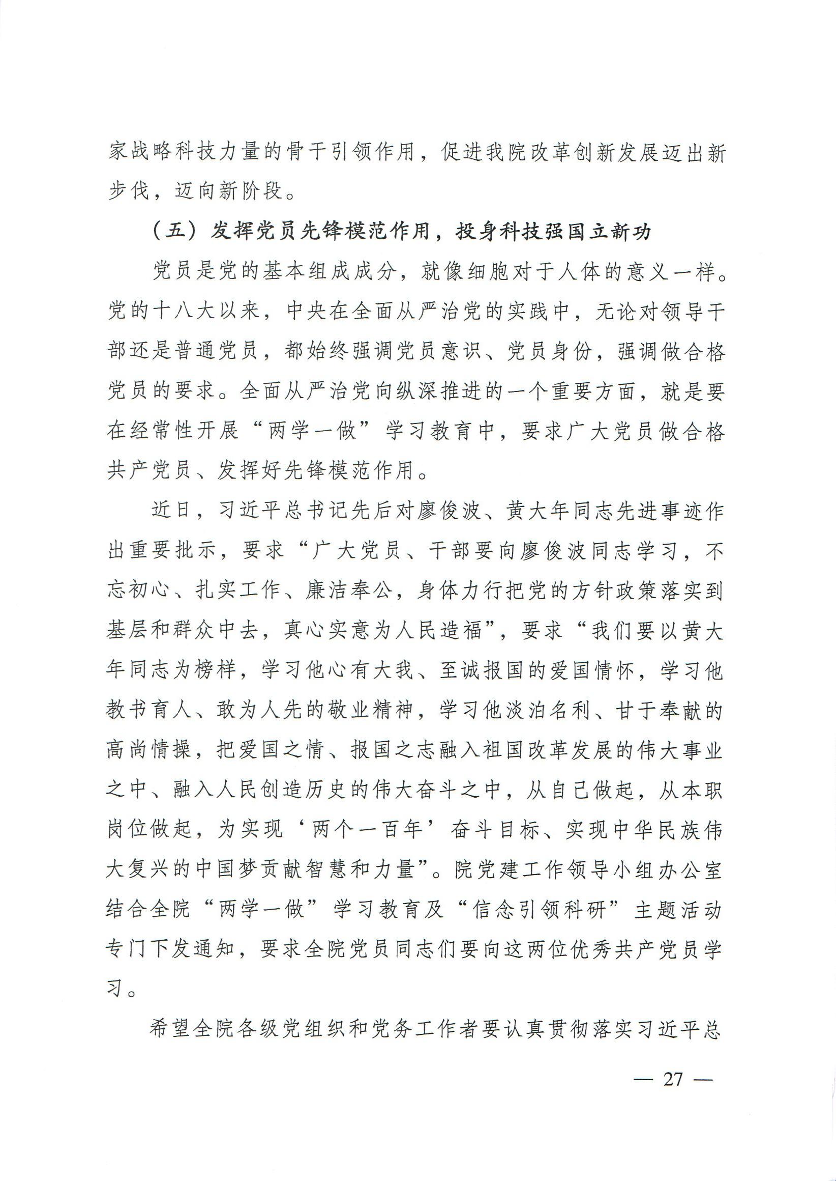 电子游戏app下载安装